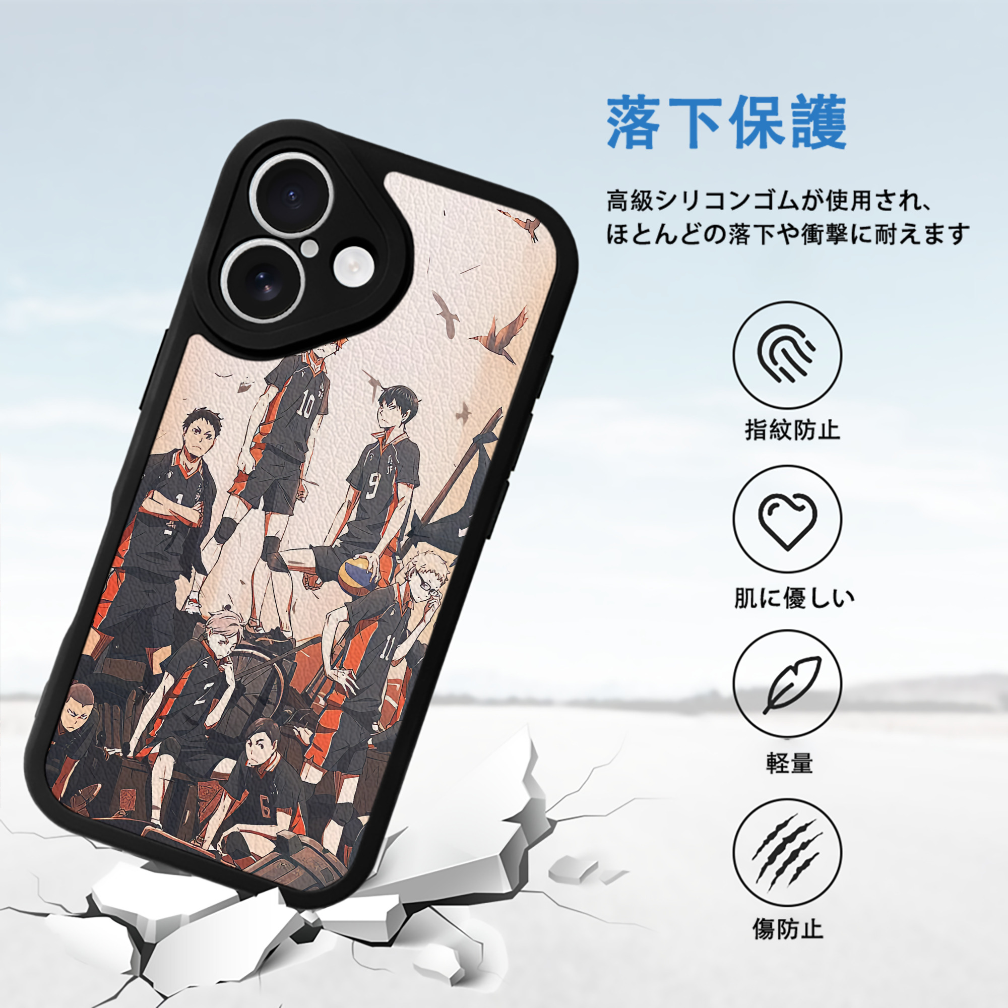 ハイキュー!! Haikyu!! 【iPhone 16シリーズ対応】シリコンスマホケース（レザー調） 材質：シリコン