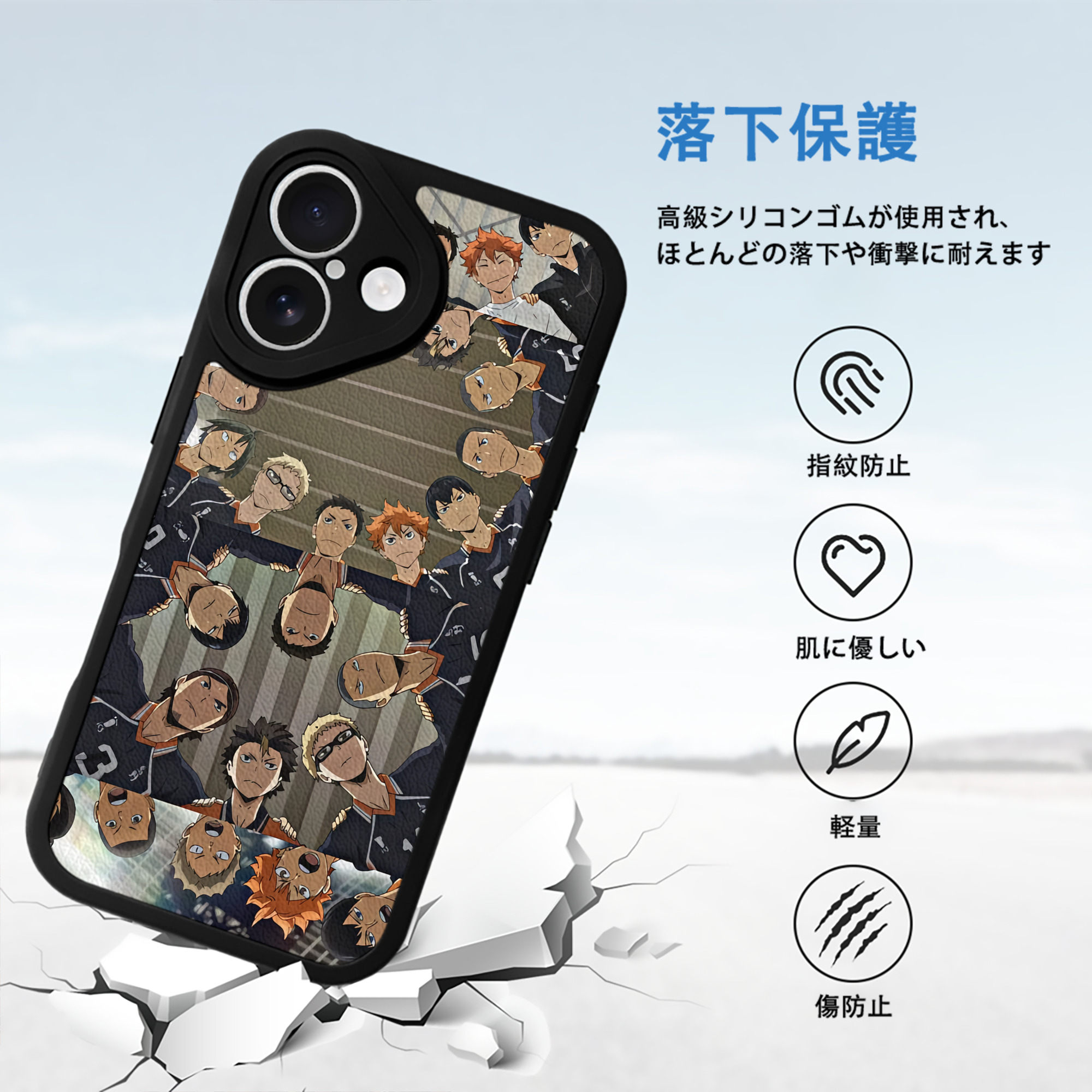 ハイキュー!! Haikyu!! 【iPhone 16シリーズ対応】シリコンスマホケース（レザー調） 材質：シリコン