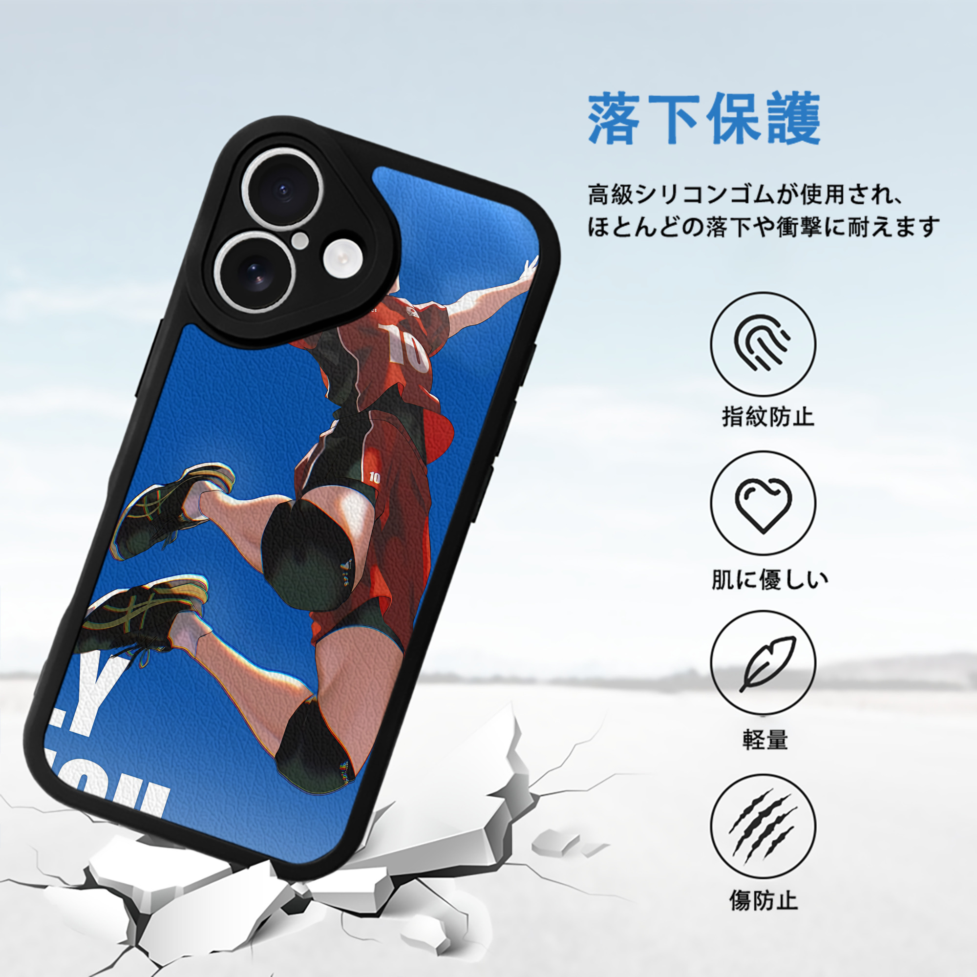 ハイキュー!! Haikyu!! 【iPhone 16シリーズ対応】シリコンスマホケース（レザー調） 材質：シリコン