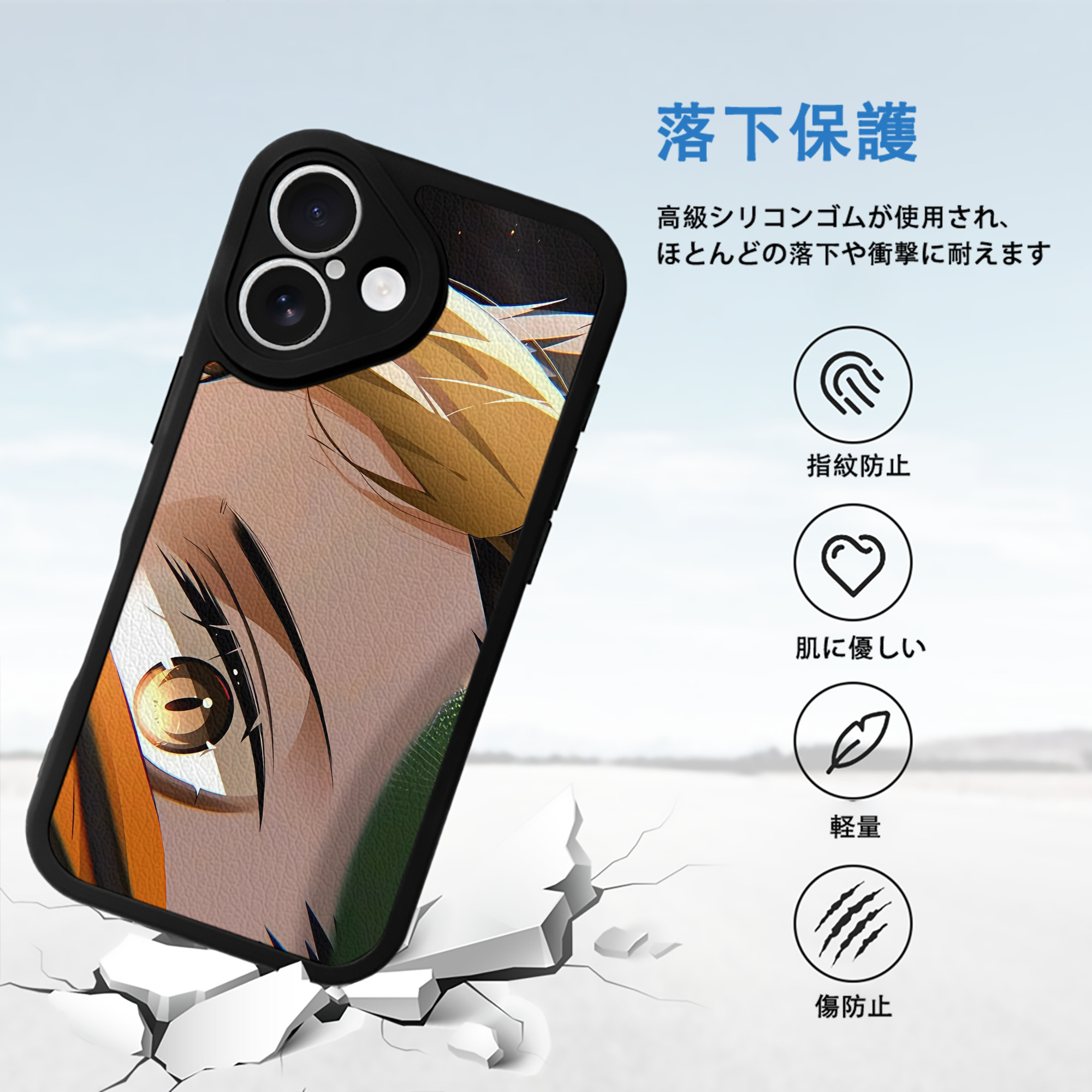 ハイキュー!! Haikyu!! 【iPhone 16シリーズ対応】シリコンスマホケース（レザー調） 材質：シリコン
