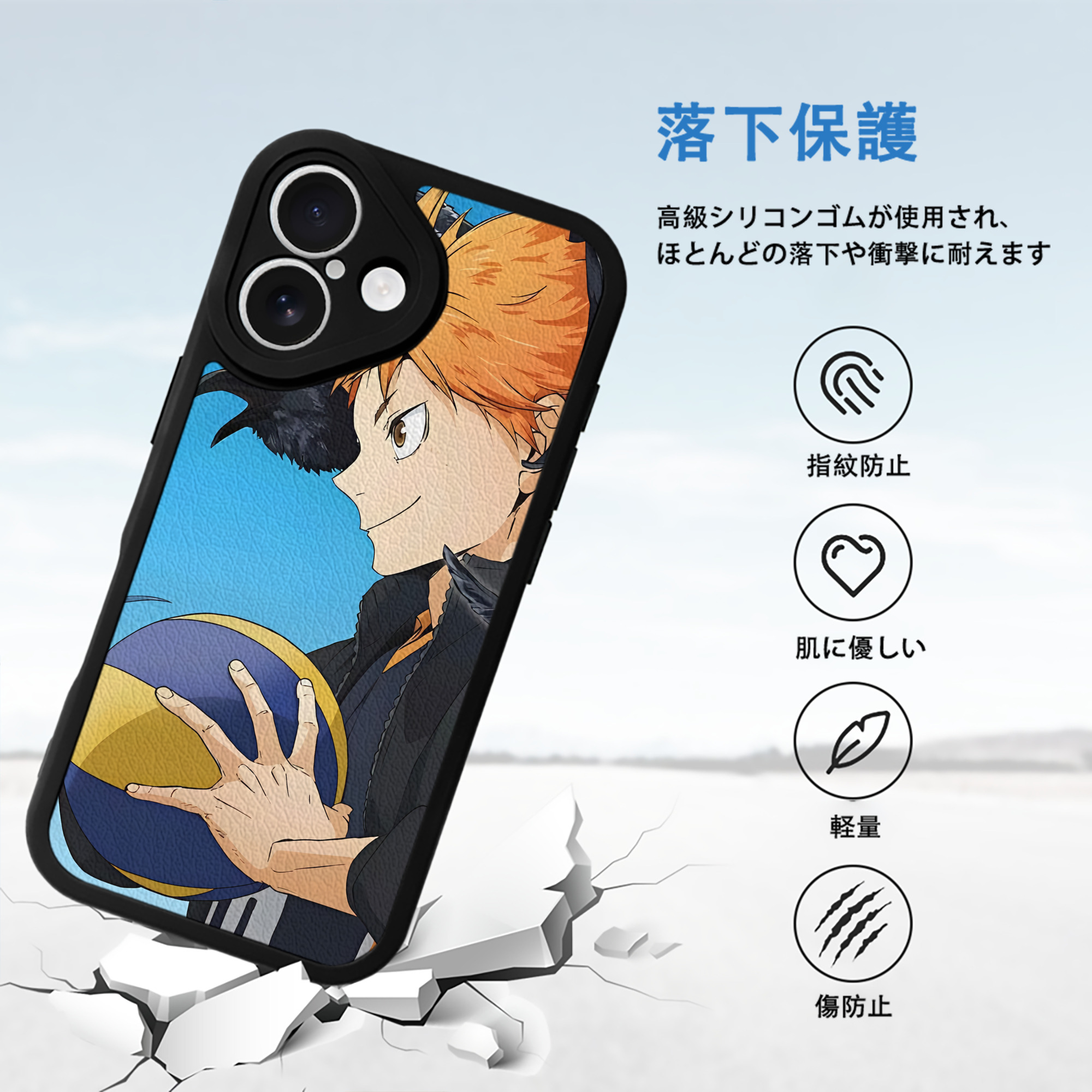 ハイキュー!! Haikyu!! 【iPhone 16シリーズ対応】シリコンスマホケース（レザー調） 材質：シリコン