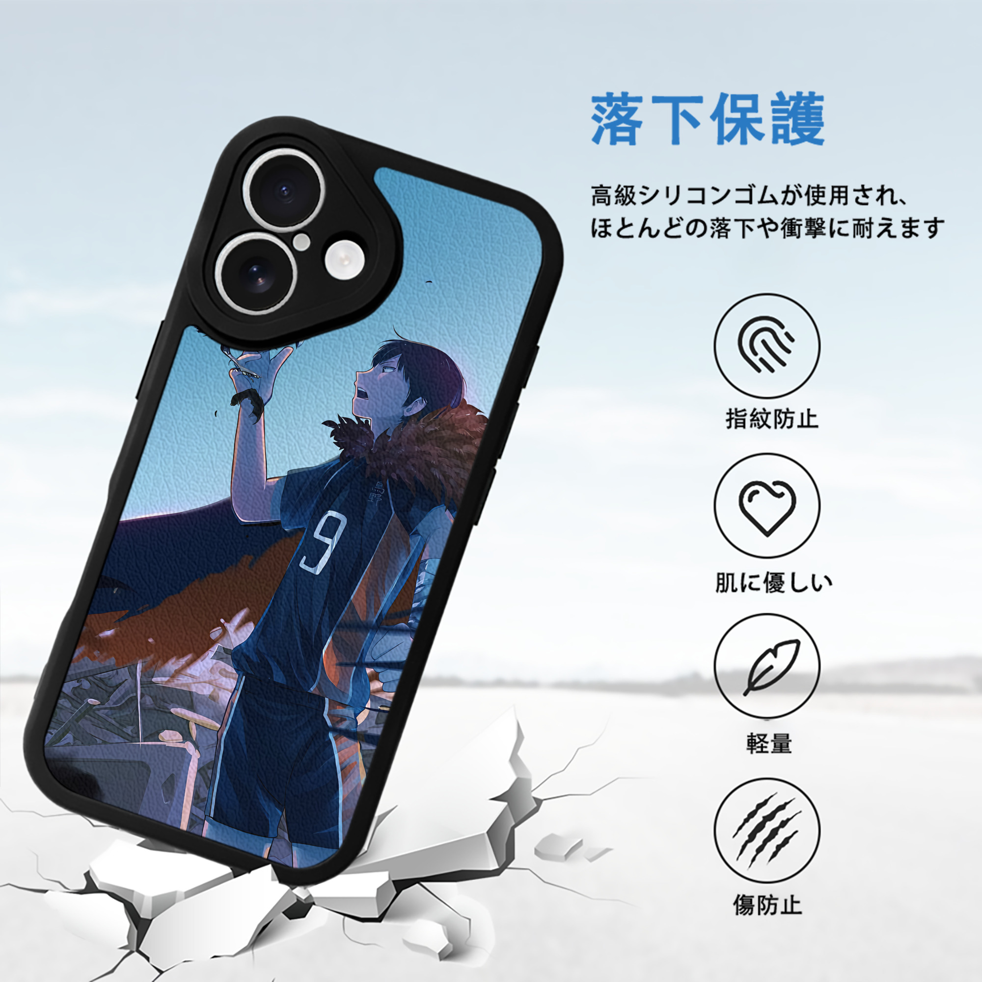 ハイキュー!! Haikyu!! 【iPhone 16シリーズ対応】シリコンスマホケース（レザー調） 材質：シリコン