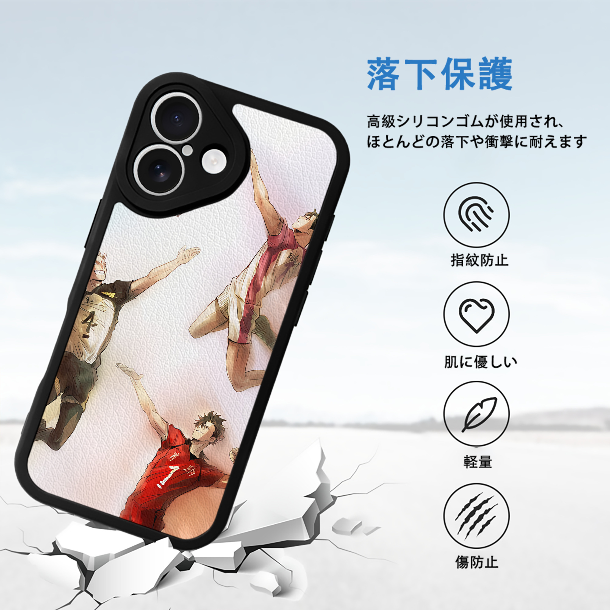 ハイキュー!! Haikyu!! 【iPhone 16シリーズ対応】シリコンスマホケース（レザー調） 材質：シリコン
