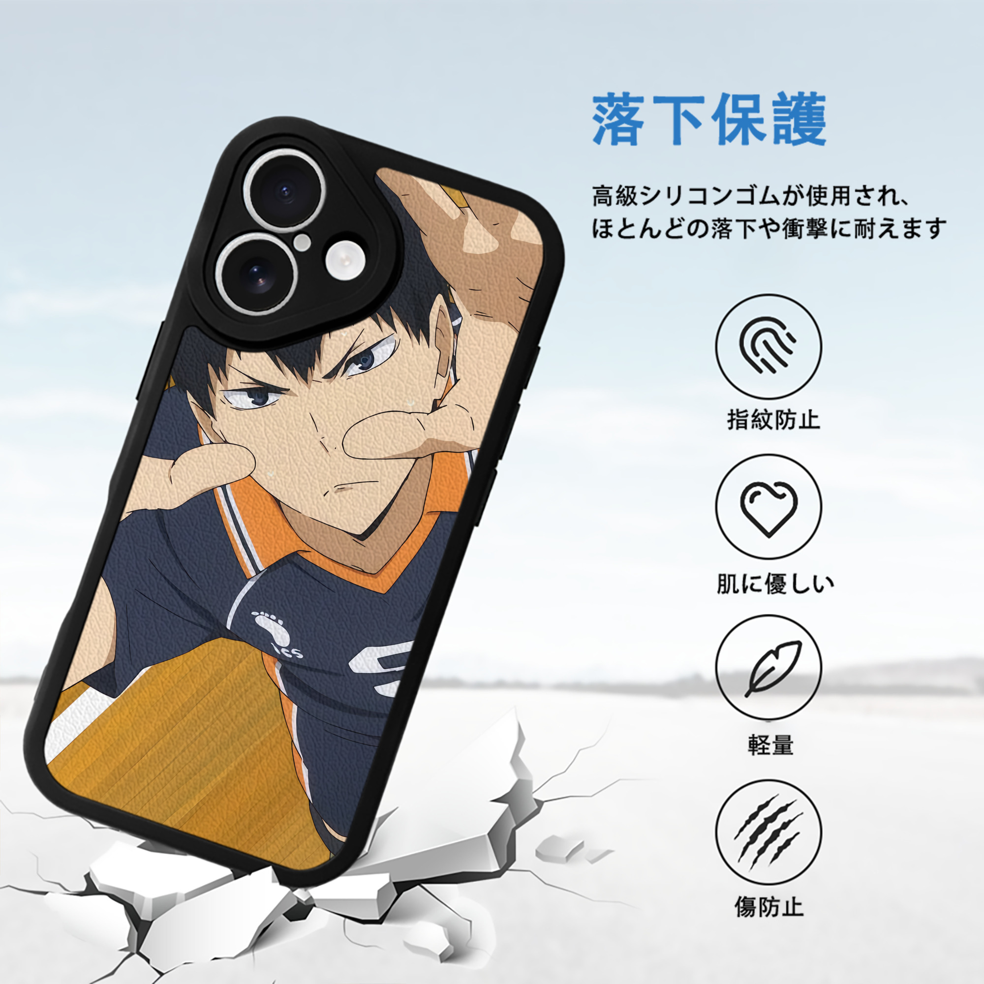 ハイキュー!! Haikyu!! 【iPhone 16シリーズ対応】シリコンスマホケース（レザー調） 材質：シリコン