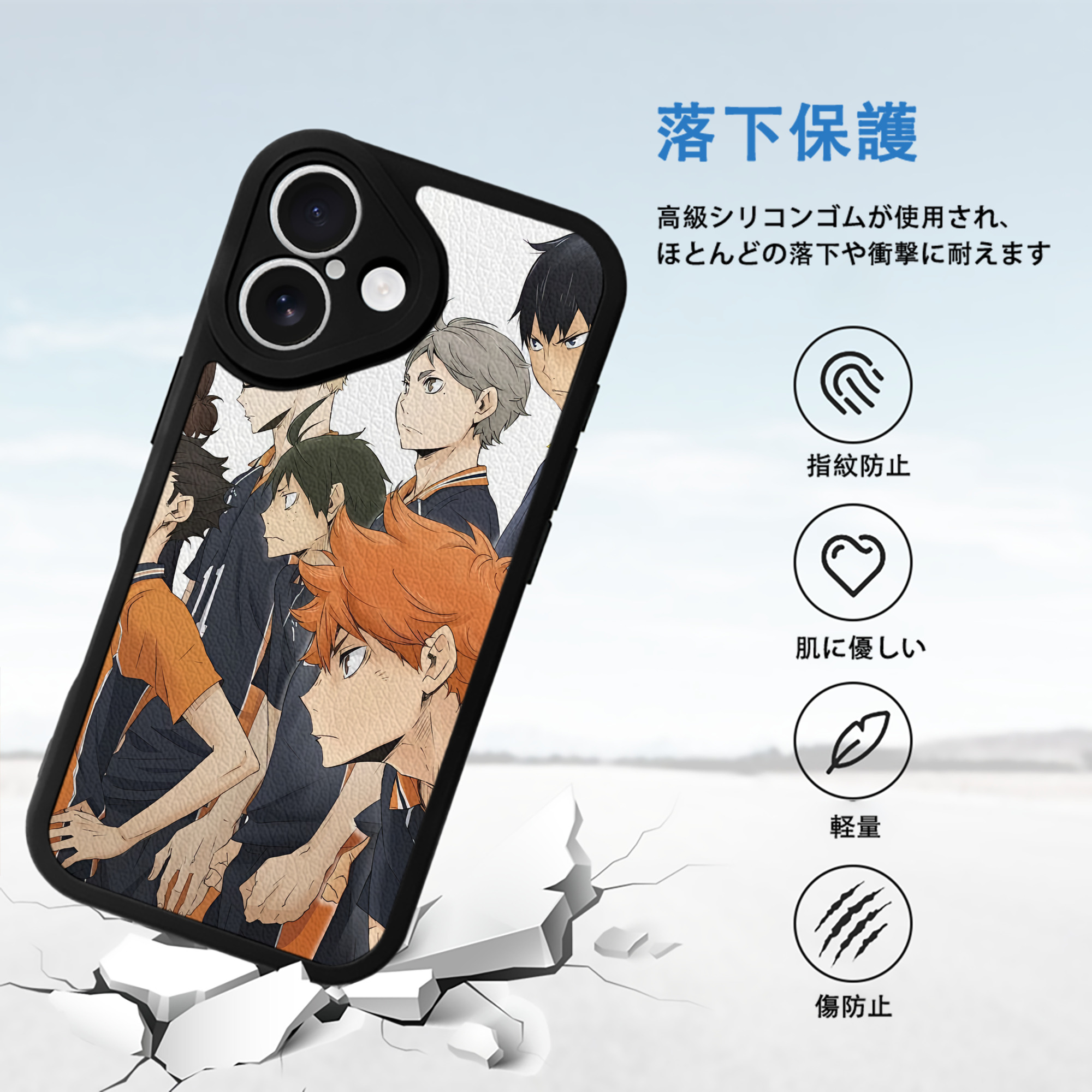 ハイキュー!! Haikyu!! 【iPhone 16シリーズ対応】シリコンスマホケース（レザー調） 材質：シリコン
