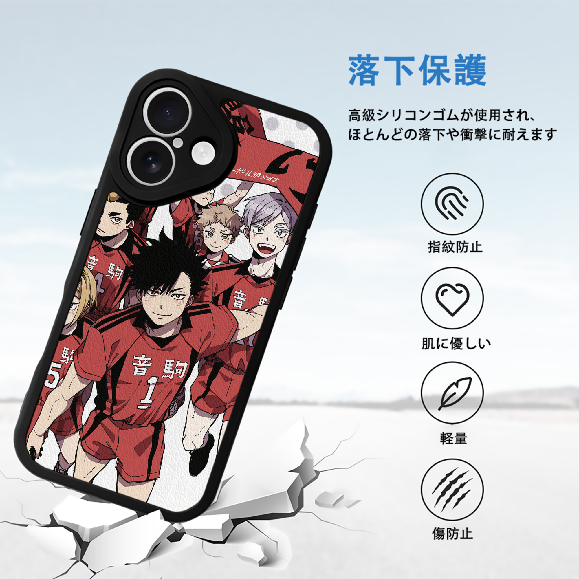 ハイキュー!! Haikyu!! 【iPhone 16シリーズ対応】シリコンスマホケース（レザー調） 材質：シリコン