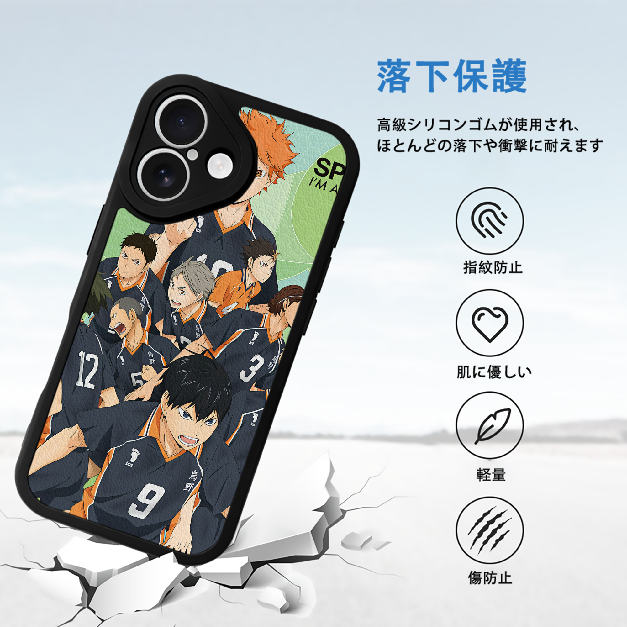 ハイキュー!! Haikyu!! 【iPhone 16シリーズ対応】シリコンスマホケース（レザー調） 材質：シリコン
