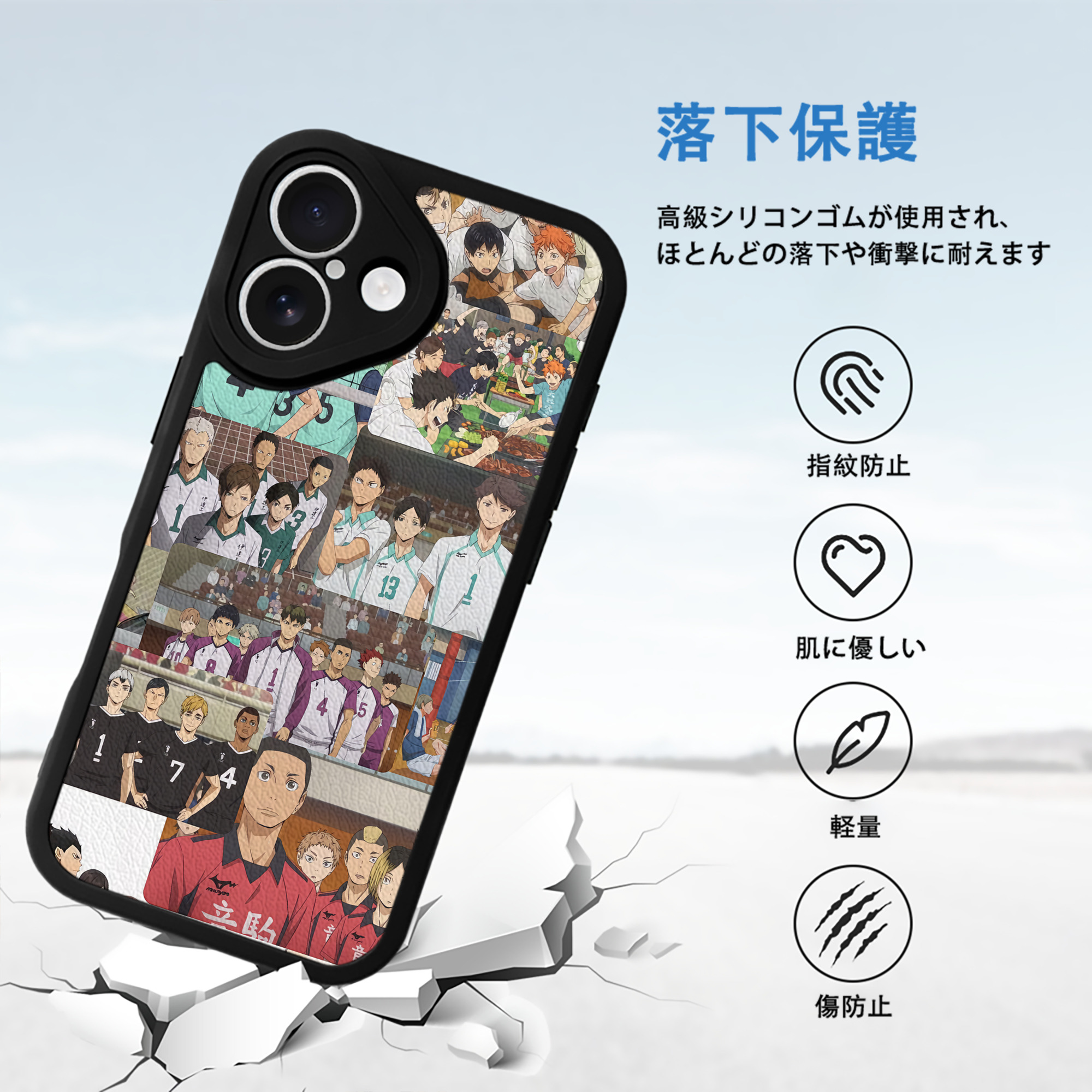 ハイキュー!! Haikyu!! 【iPhone 16シリーズ対応】シリコンスマホケース（レザー調） 材質：シリコン