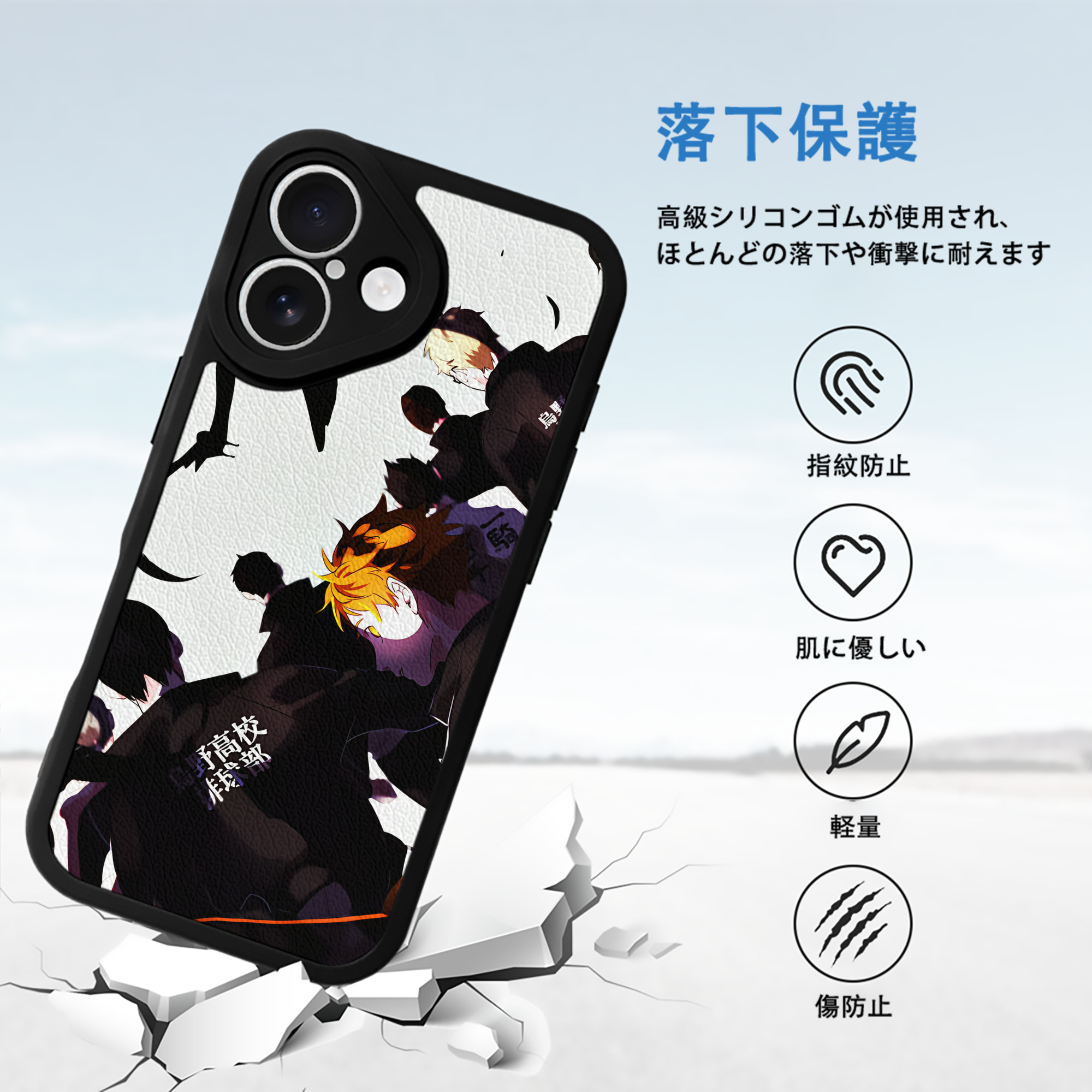 ハイキュー!! Haikyu!! 【iPhone 16シリーズ対応】シリコンスマホケース（レザー調） 材質：シリコン
