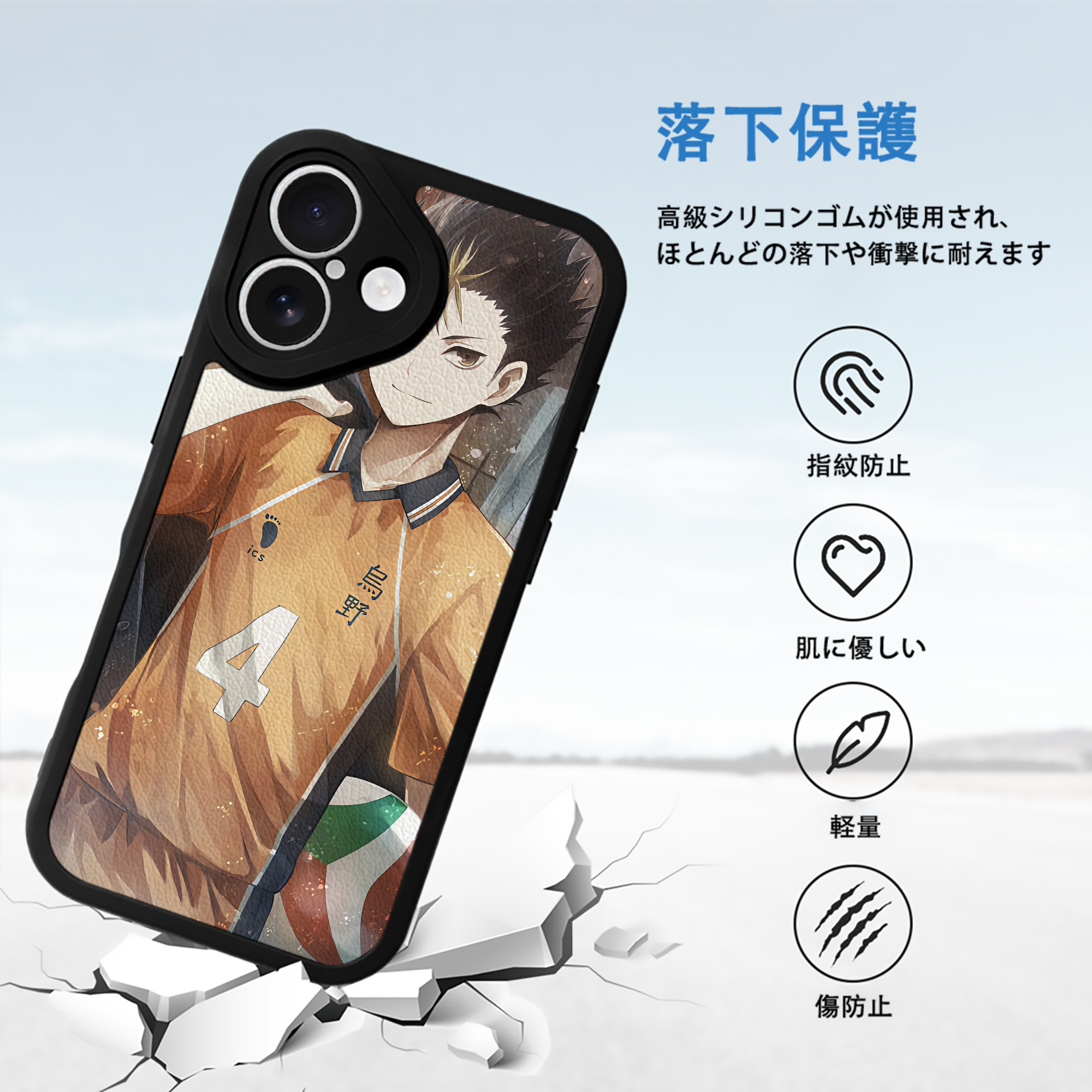 ハイキュー!! Haikyu!! 【iPhone 16シリーズ対応】シリコンスマホケース（レザー調） 材質：シリコン