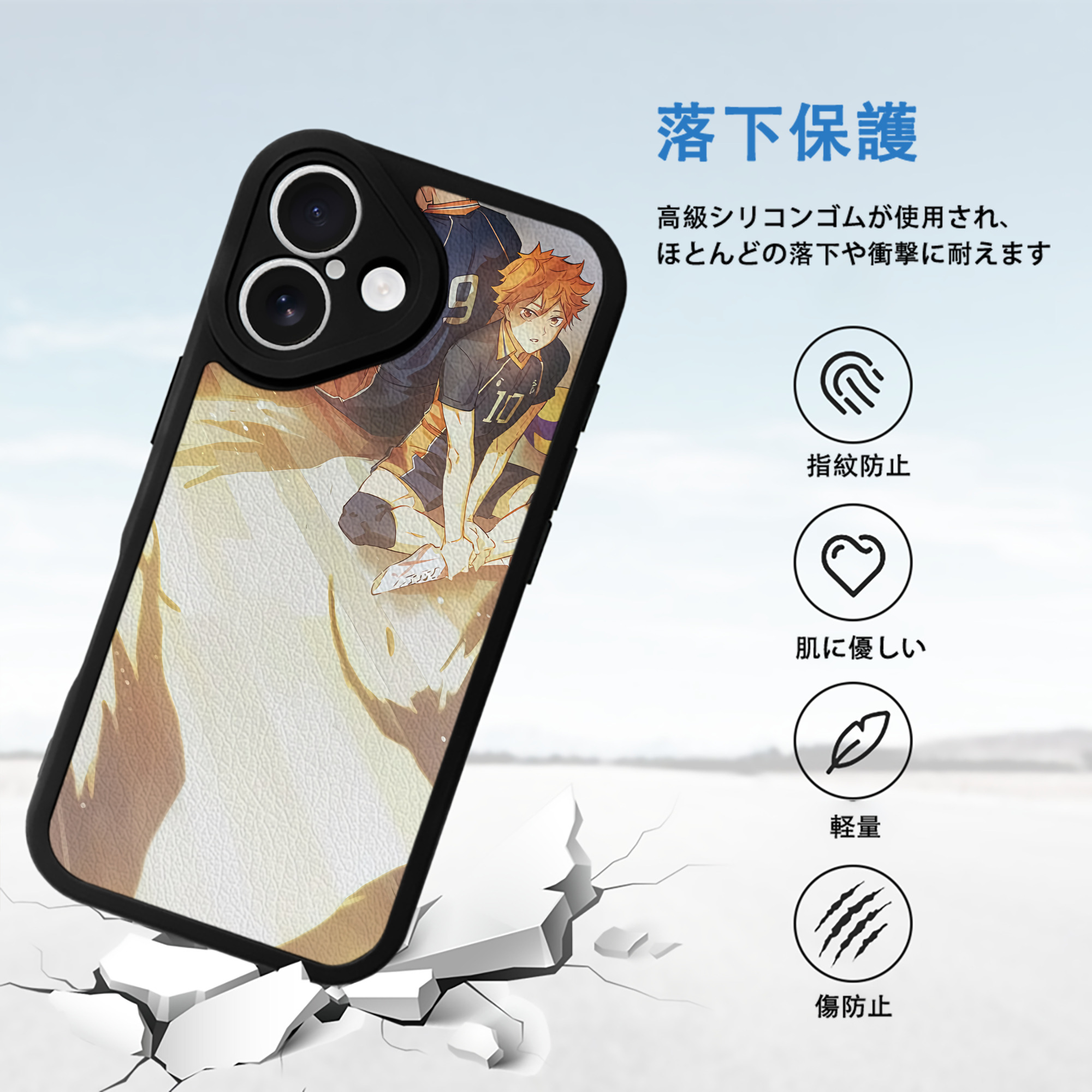 ハイキュー!! Haikyu!! 【iPhone 16シリーズ対応】シリコンスマホケース（レザー調） 材質：シリコン