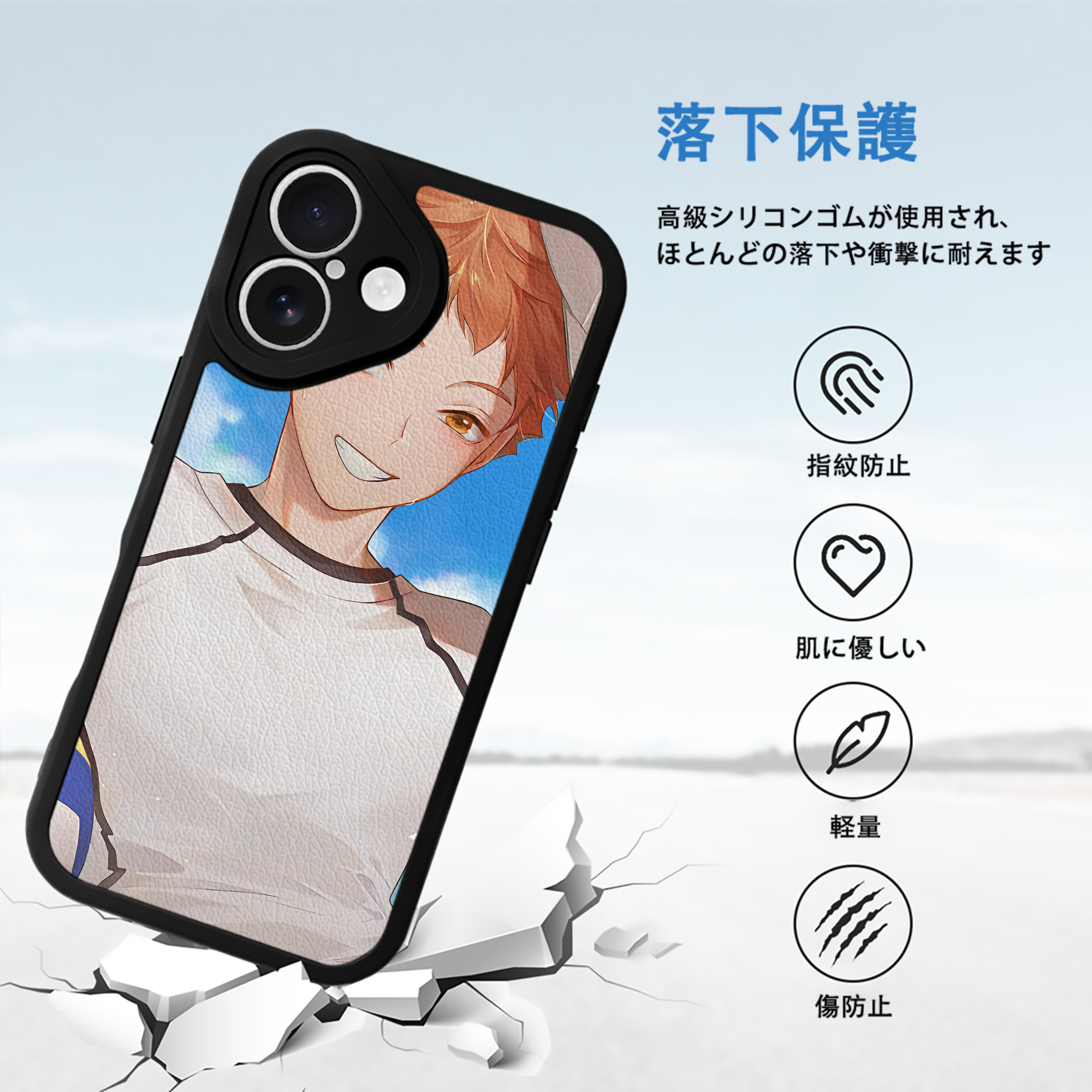 ハイキュー!! Haikyu!! 【iPhone 16シリーズ対応】シリコンスマホケース（レザー調） 材質：シリコン