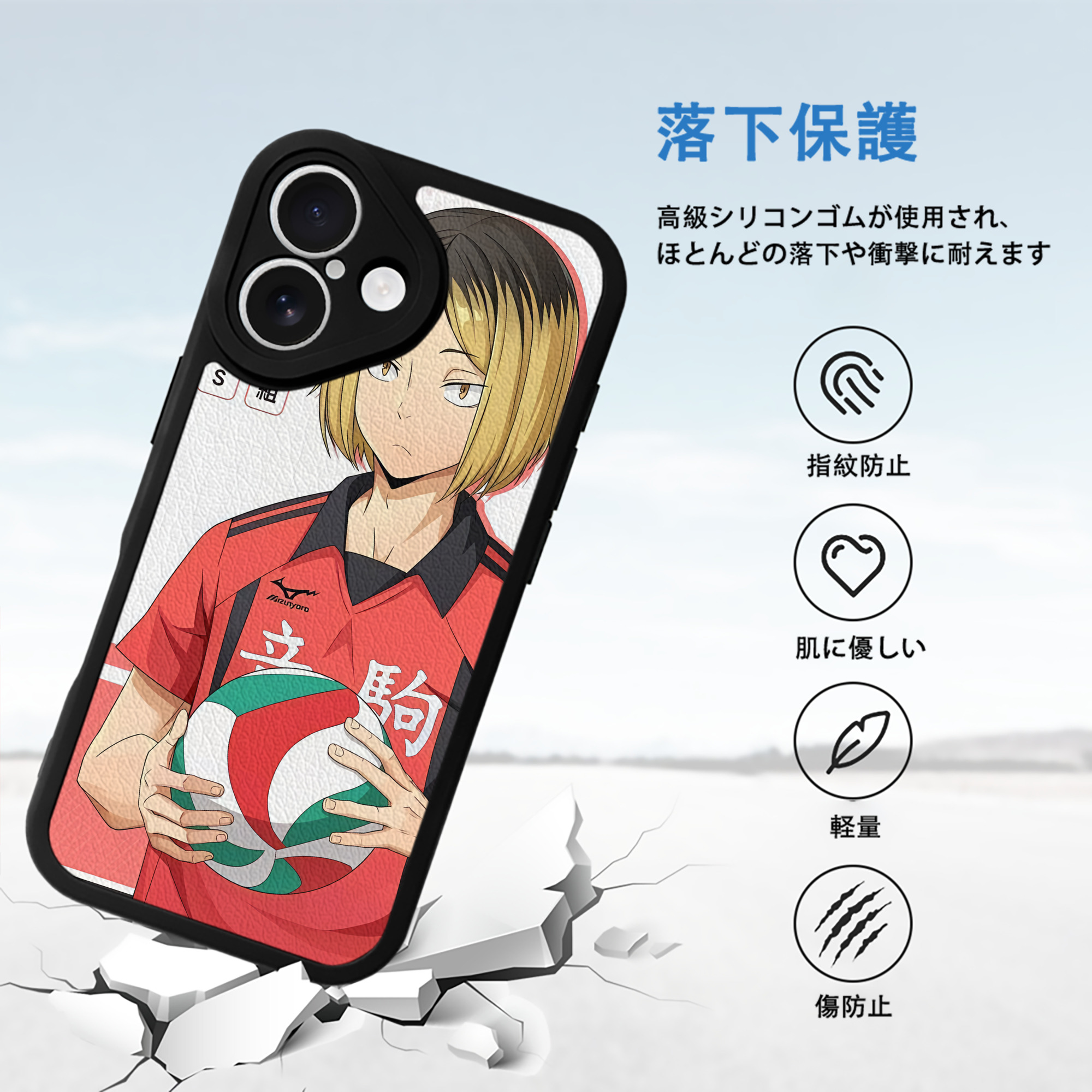 ハイキュー!! Haikyu!! 【iPhone 16シリーズ対応】シリコンスマホケース（レザー調） 材質：シリコン