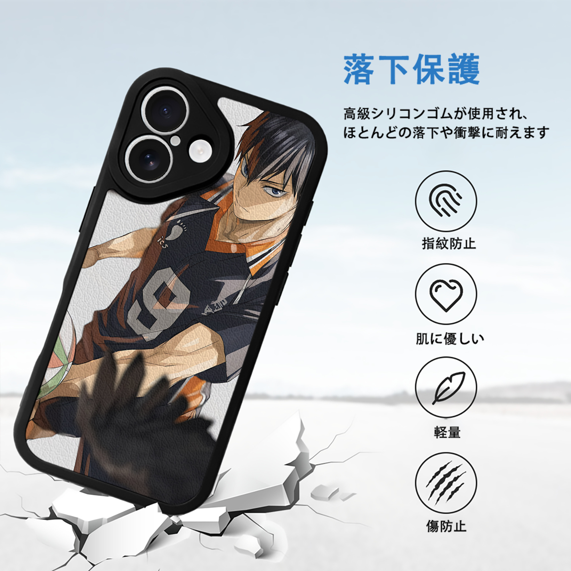ハイキュー!! Haikyu!! 【iPhone 16シリーズ対応】シリコンスマホケース（レザー調） 材質：シリコン