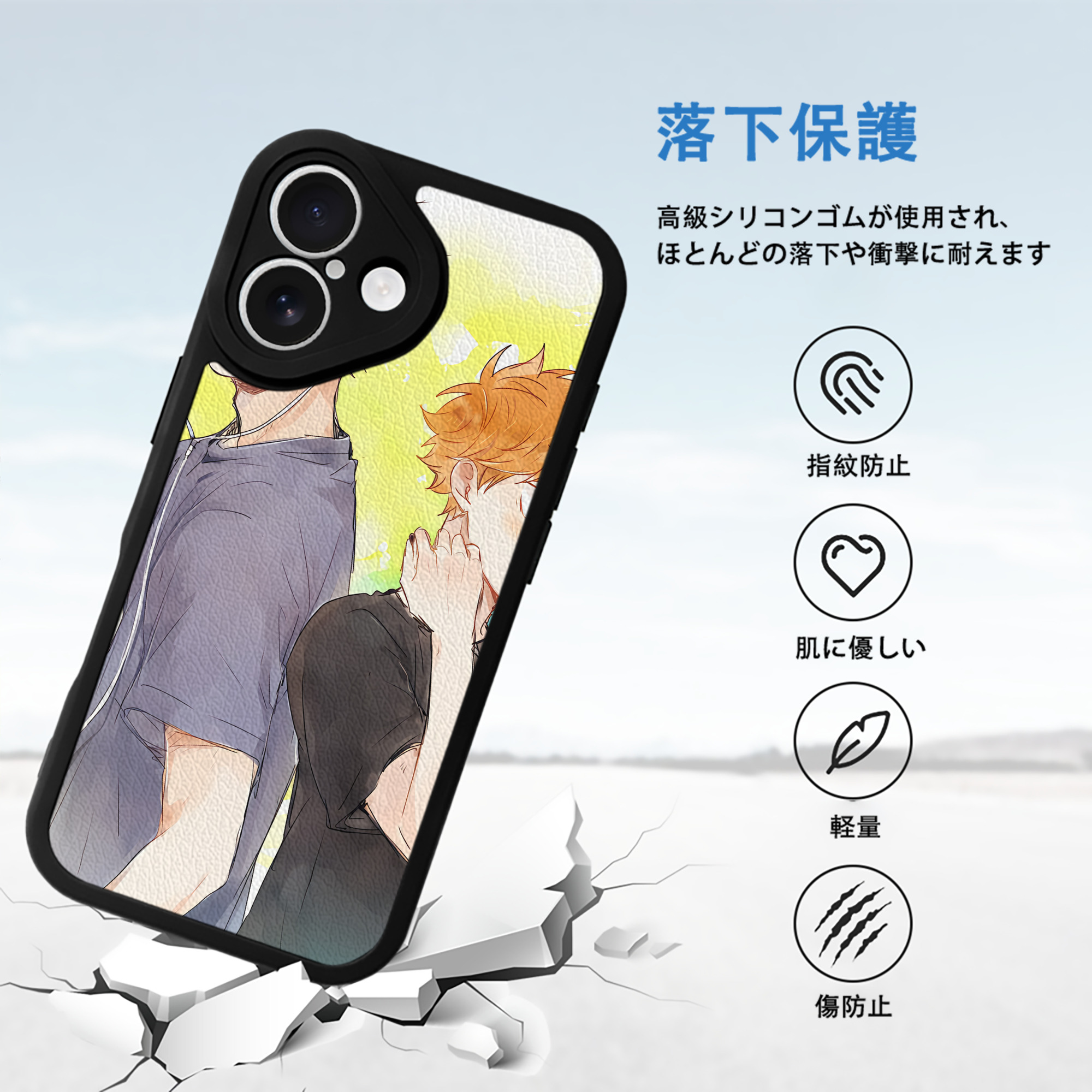 ハイキュー!! Haikyu!! 【iPhone 16シリーズ対応】シリコンスマホケース（レザー調） 材質：シリコン