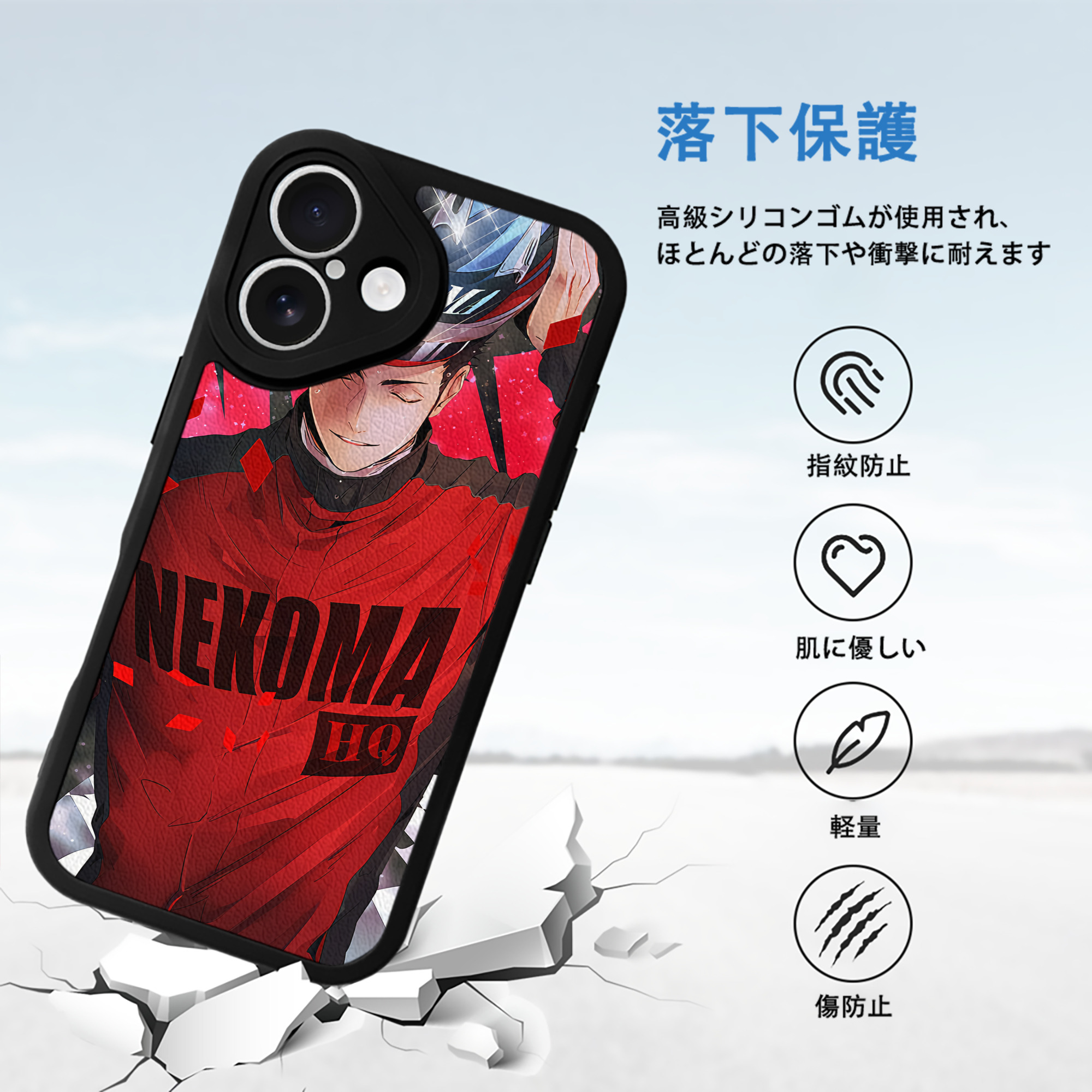 ハイキュー!! Haikyu!! 【iPhone 16シリーズ対応】シリコンスマホケース（レザー調） 材質：シリコン