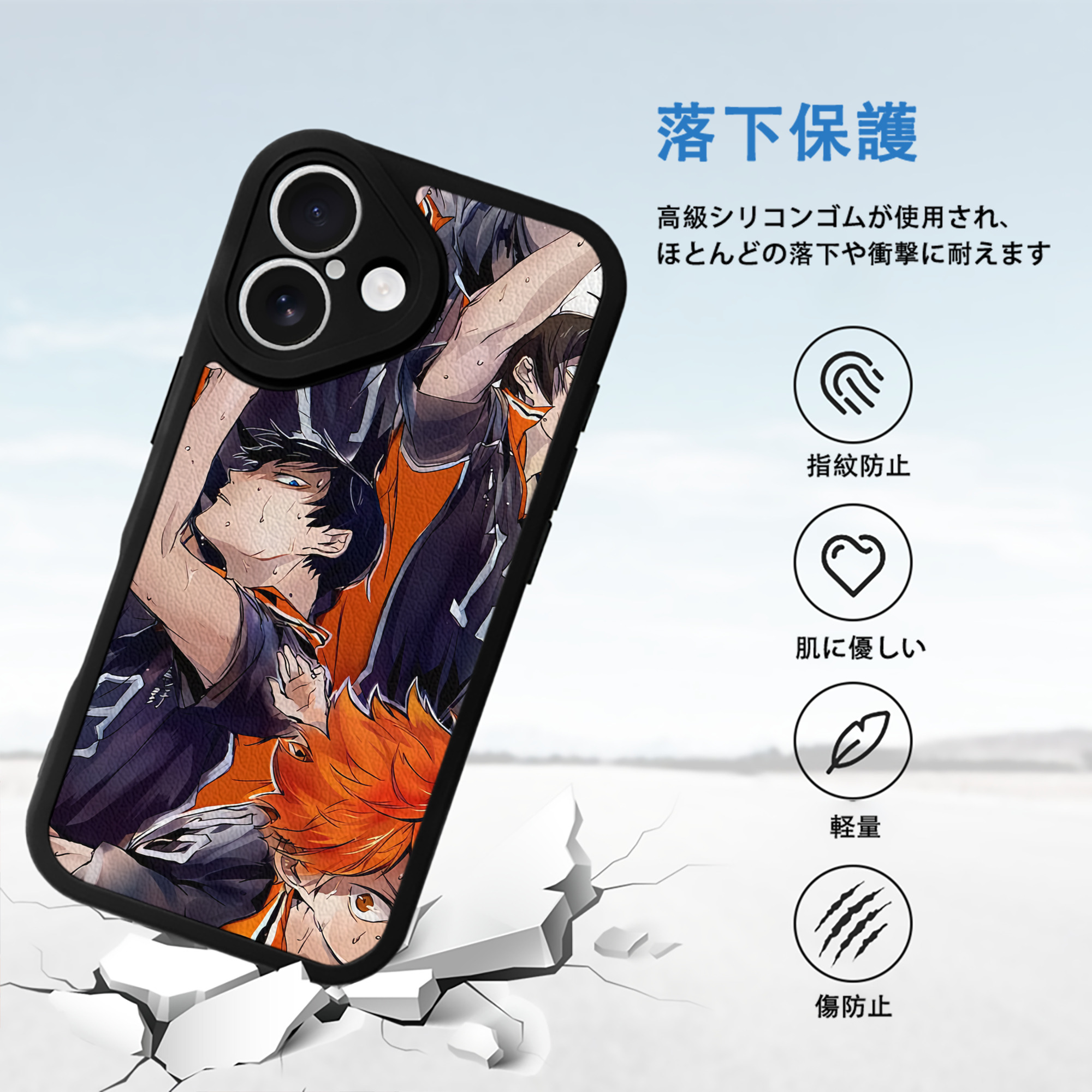 ハイキュー!! Haikyu!! 【iPhone 16シリーズ対応】シリコンスマホケース（レザー調） 材質：シリコン