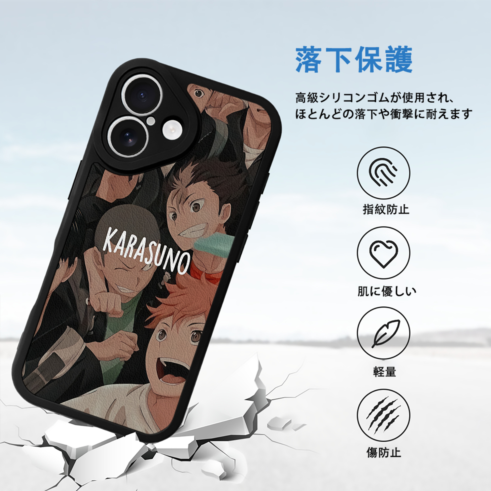 ハイキュー!! Haikyu!! 【iPhone 16シリーズ対応】シリコンスマホケース（レザー調） 材質：シリコン
