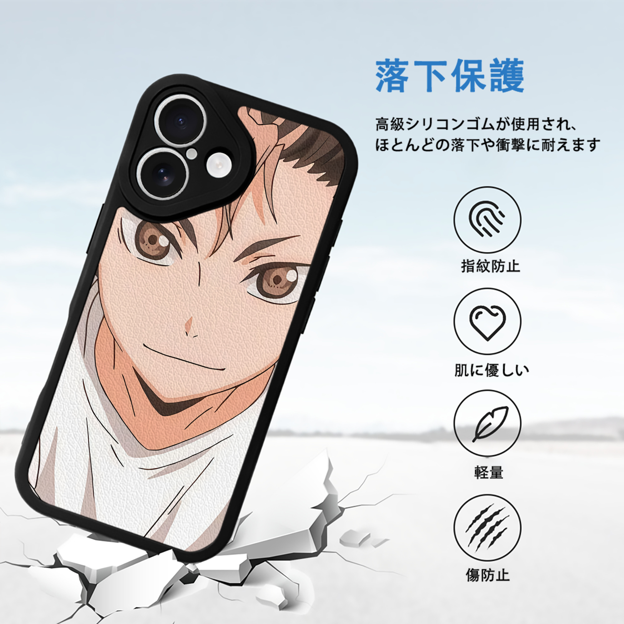 ハイキュー!! Haikyu!! 【iPhone 16シリーズ対応】シリコンスマホケース（レザー調） 材質：シリコン