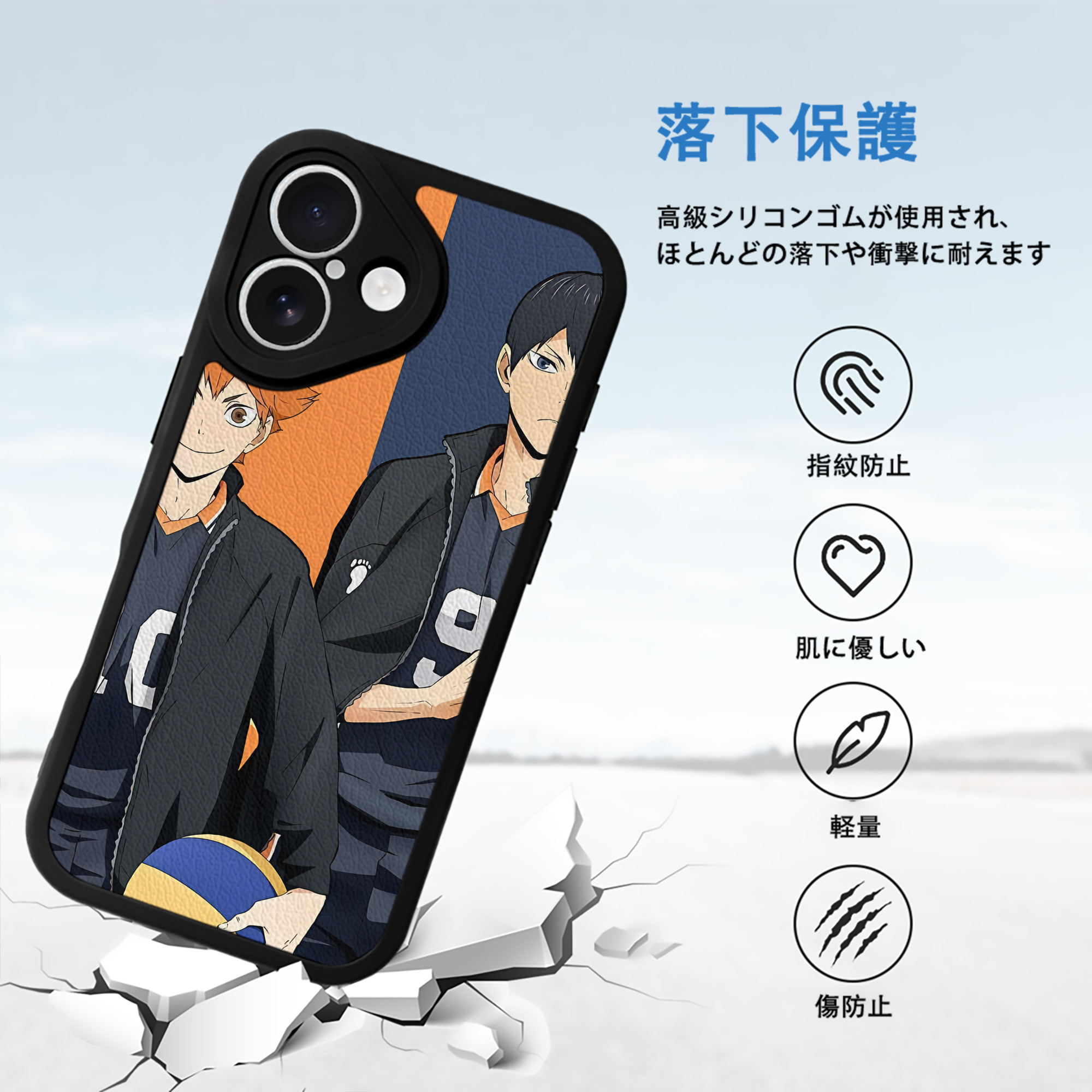 ハイキュー!! Haikyu!! 【iPhone 16シリーズ対応】シリコンスマホケース（レザー調） 材質：シリコン