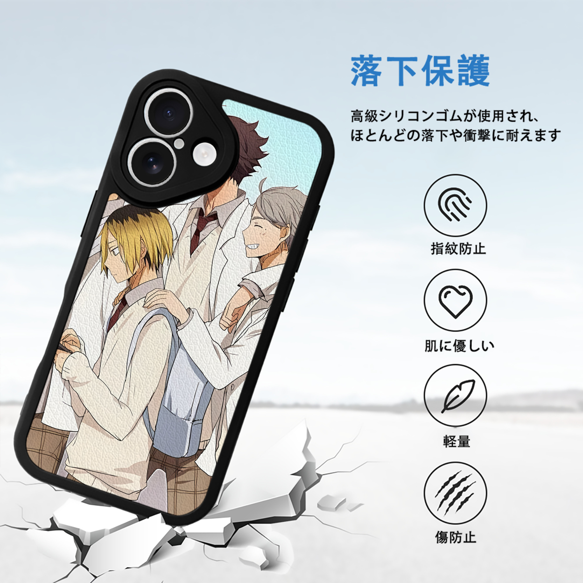 ハイキュー!! Haikyu!! 【iPhone 16シリーズ対応】シリコンスマホケース（レザー調） 材質：シリコン