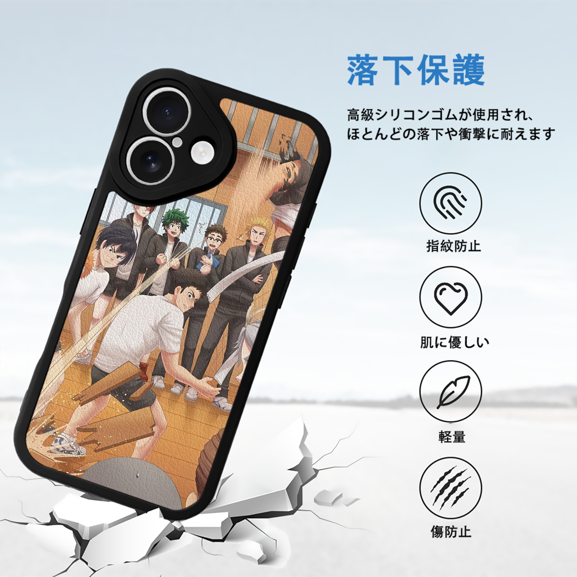 ハイキュー!! Haikyu!! 【iPhone 16シリーズ対応】シリコンスマホケース（レザー調） 材質：シリコン