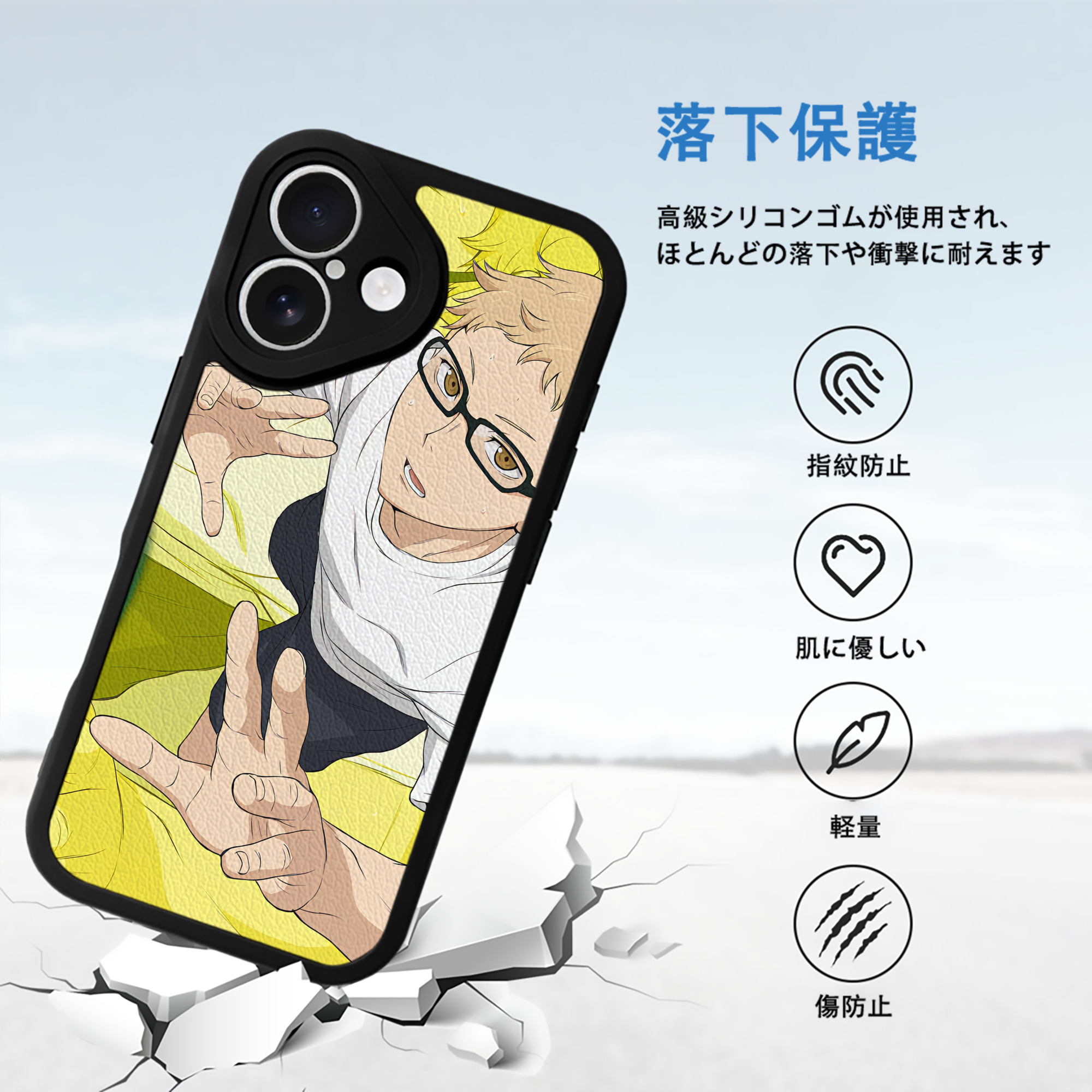 ハイキュー!! Haikyu!! 【iPhone 16シリーズ対応】シリコンスマホケース（レザー調） 材質：シリコン