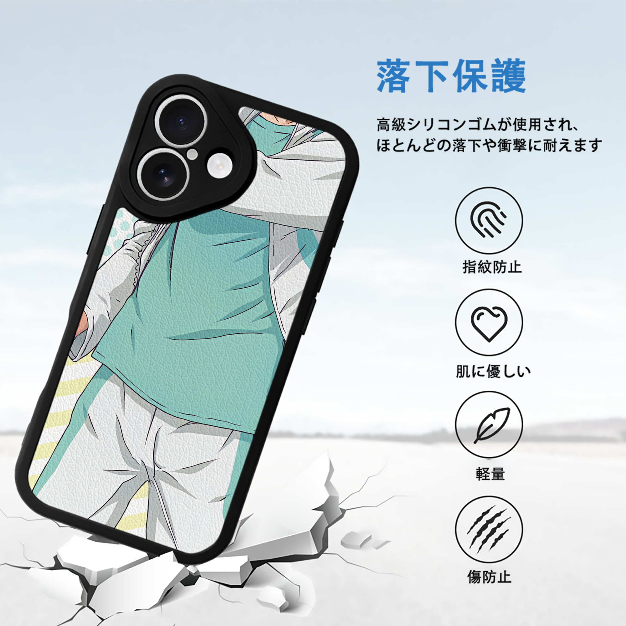 ハイキュー!! Haikyu!! 【iPhone 16シリーズ対応】シリコンスマホケース（レザー調） 材質：シリコン