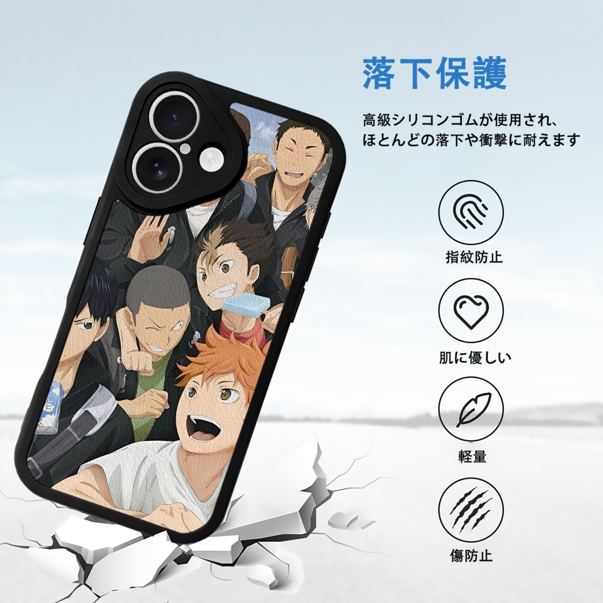 ハイキュー!! Haikyu!! 【iPhone 16シリーズ対応】シリコンスマホケース（レザー調） 材質：シリコン