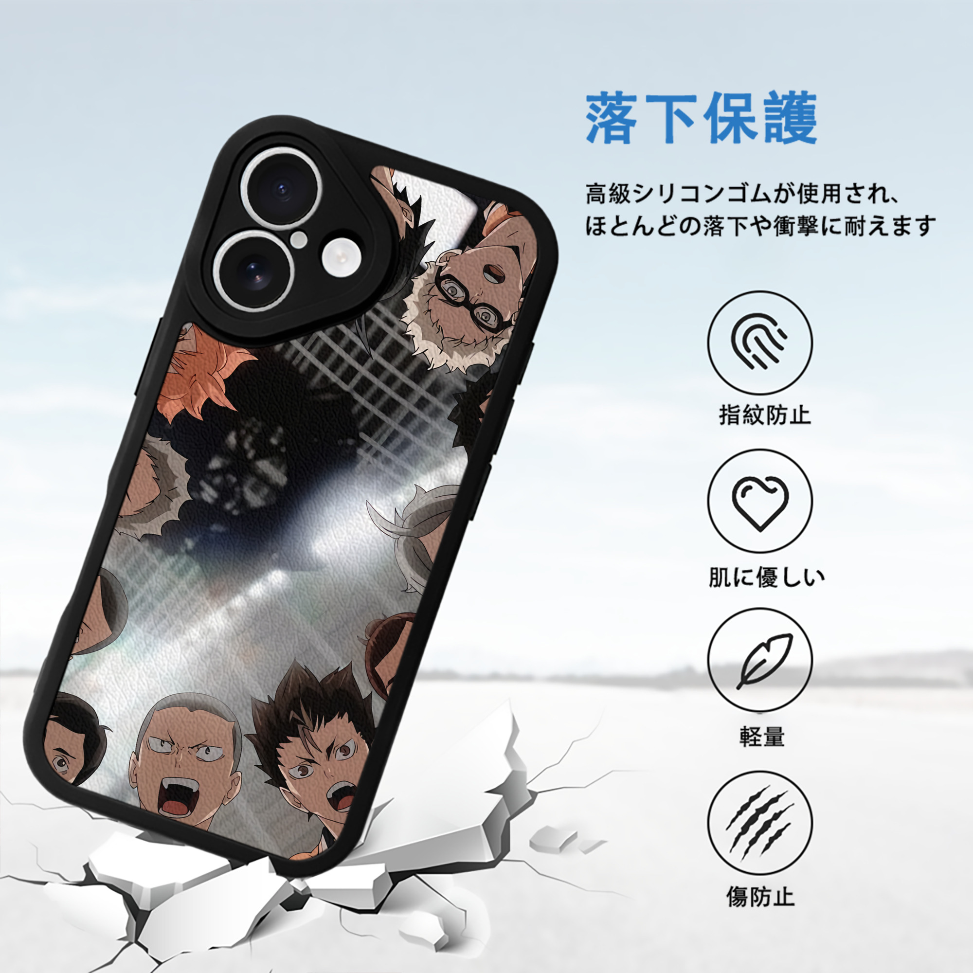 ハイキュー!! Haikyu!! 【iPhone 16シリーズ対応】シリコンスマホケース（レザー調） 材質：シリコン