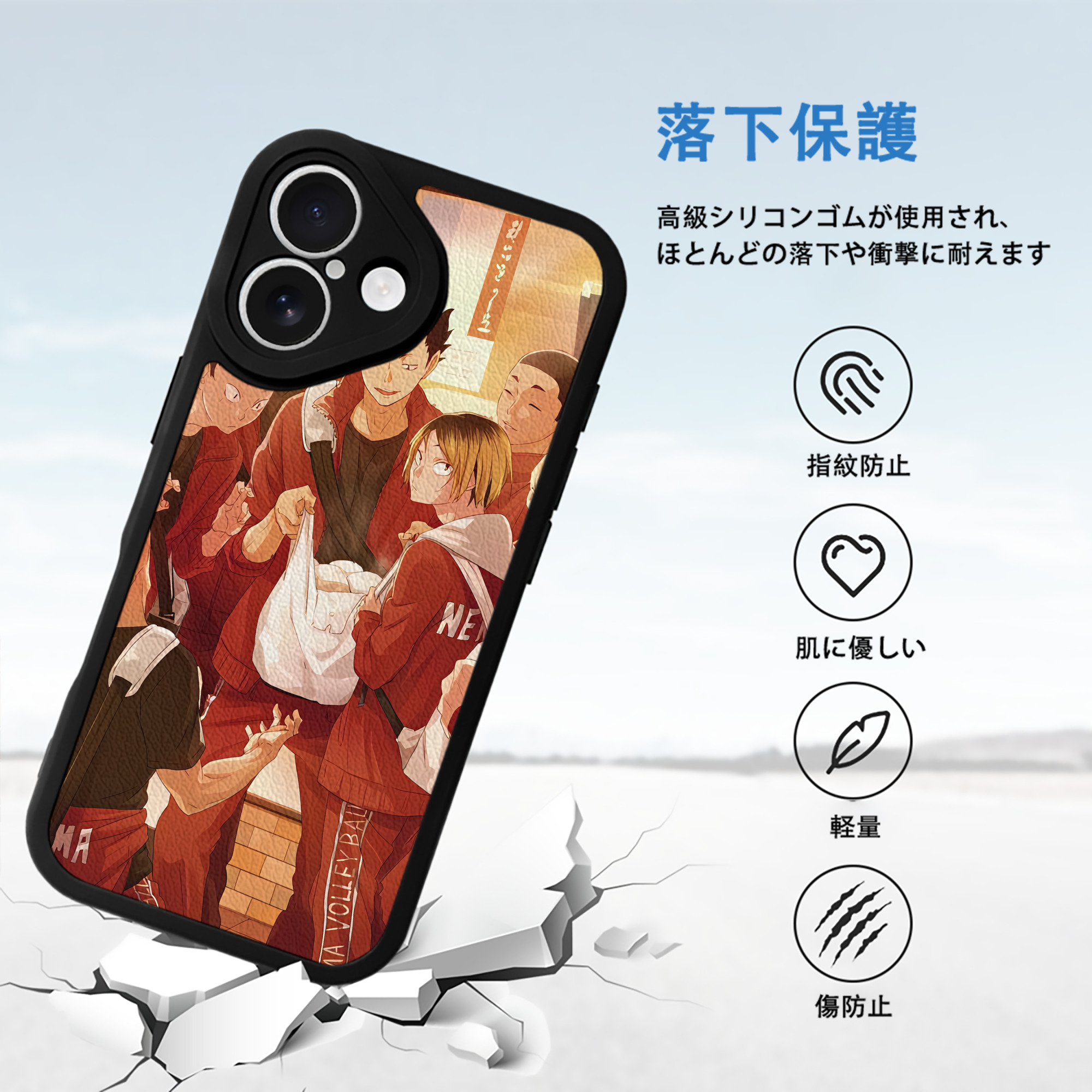 ハイキュー!! Haikyu!! 【iPhone 16シリーズ対応】シリコンスマホケース（レザー調） 材質：シリコン