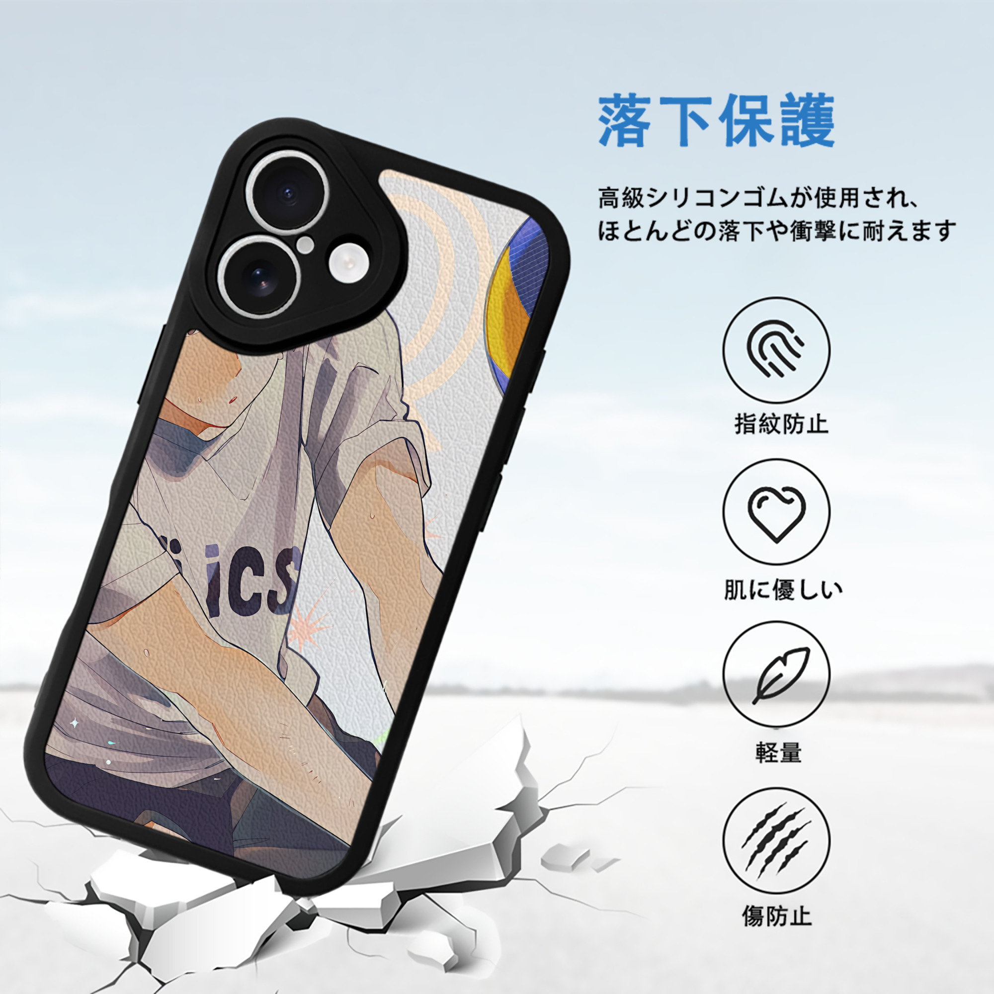 ハイキュー!! Haikyu!! 【iPhone 16シリーズ対応】シリコンスマホケース（レザー調） 材質：シリコン