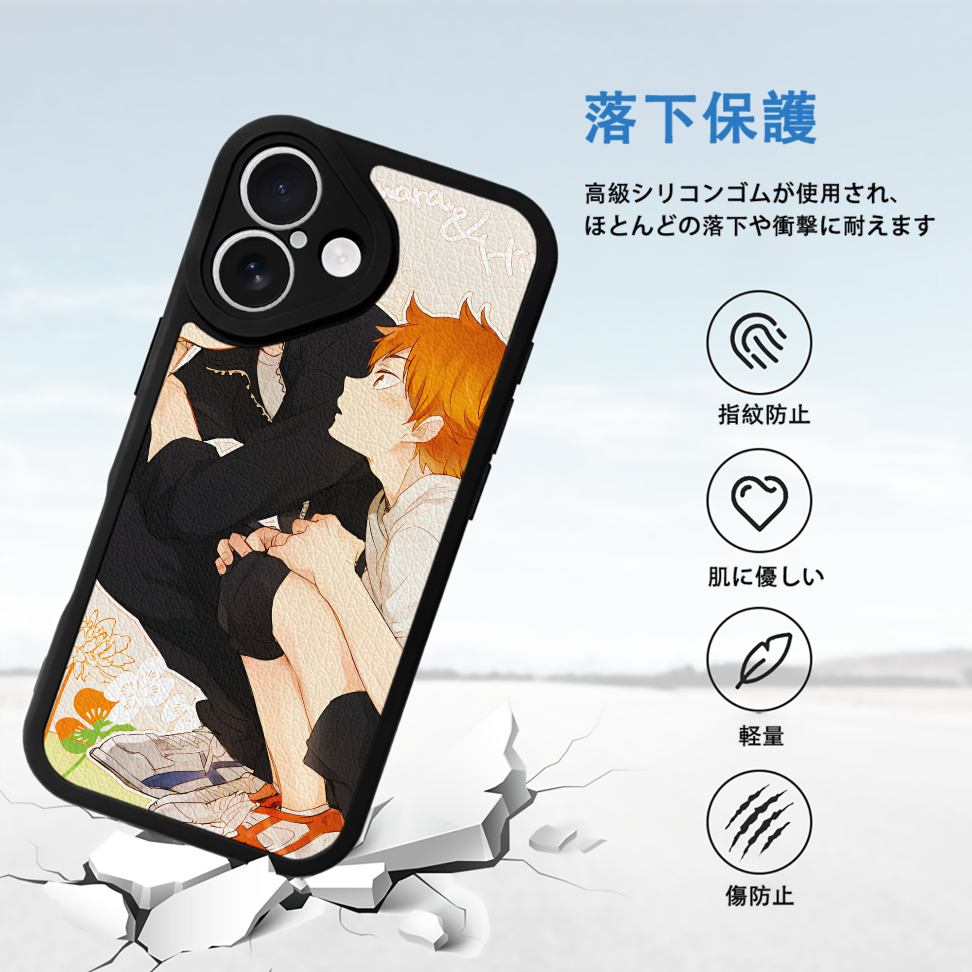 ハイキュー!! Haikyu!! 【iPhone 16シリーズ対応】シリコンスマホケース（レザー調） 材質：シリコン