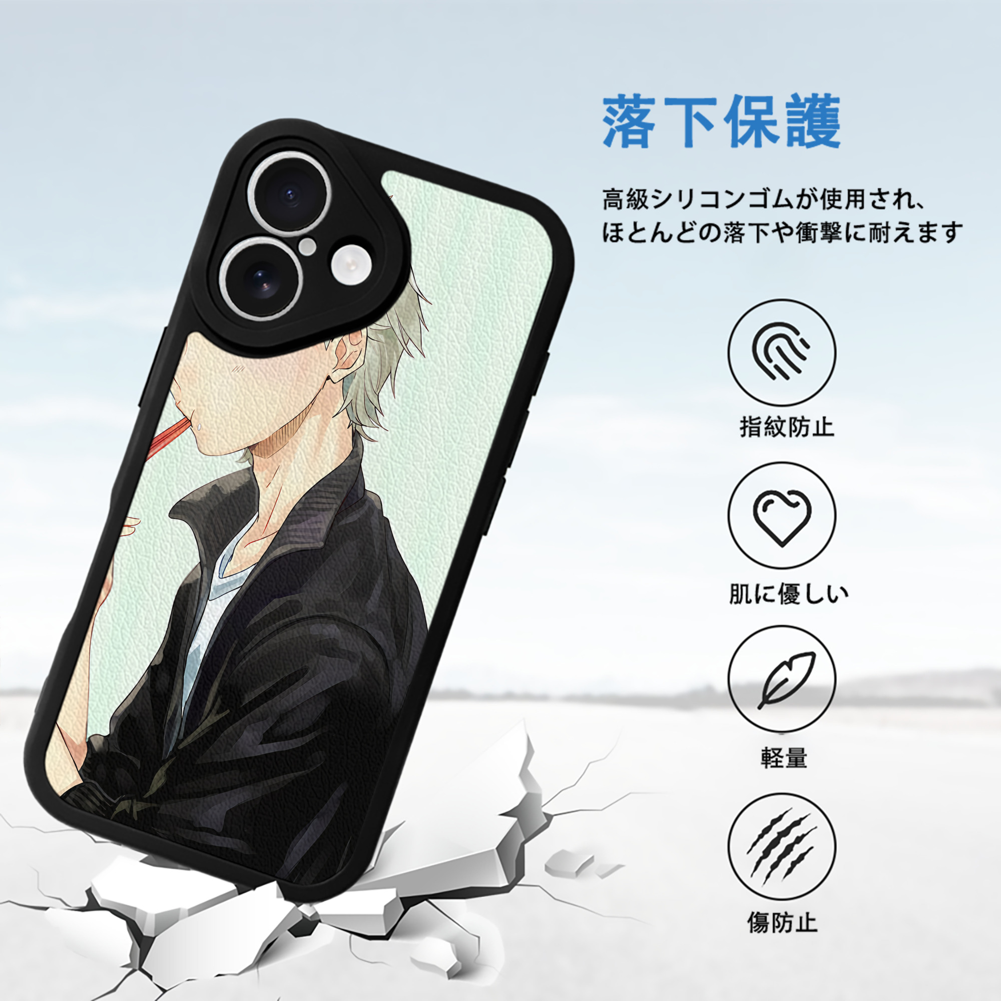 ハイキュー!! Haikyu!! 【iPhone 16シリーズ対応】シリコンスマホケース（レザー調） 材質：シリコン