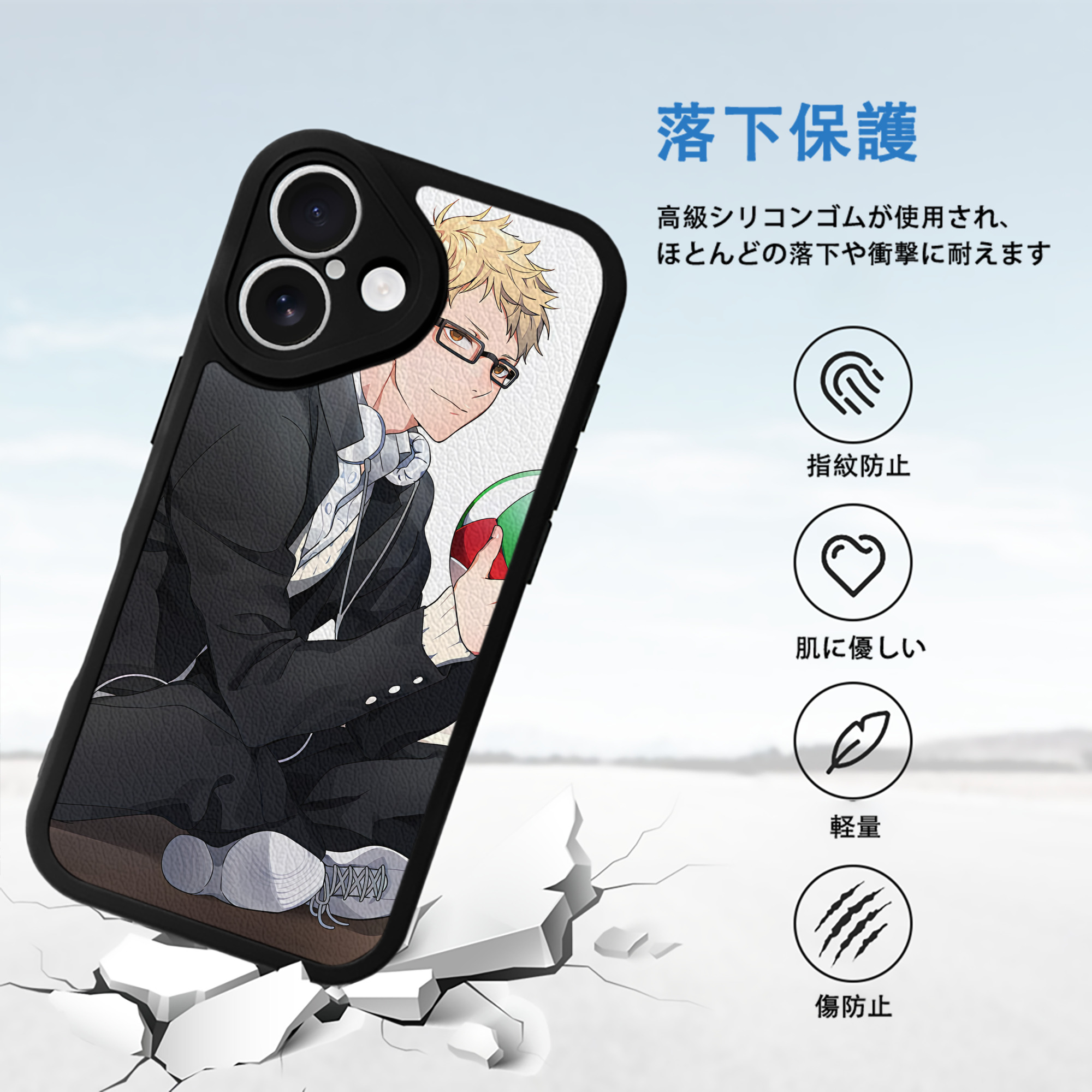 ハイキュー!! Haikyu!! 【iPhone 16シリーズ対応】シリコンスマホケース（レザー調） 材質：シリコン