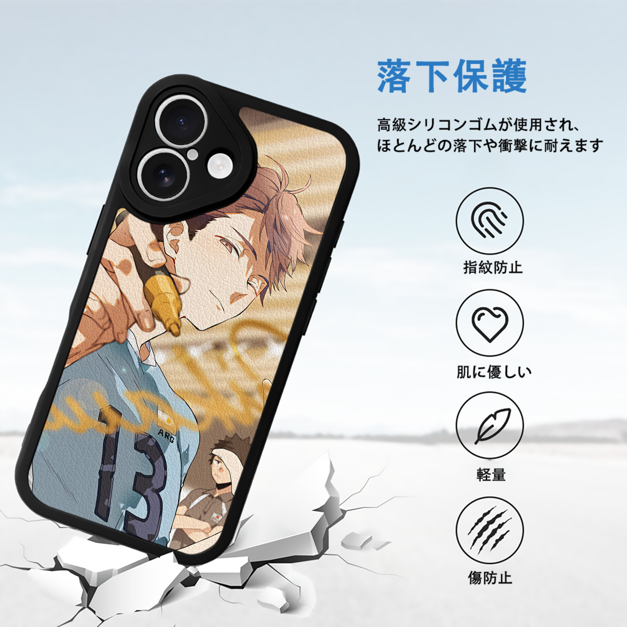 ハイキュー!! Haikyu!! 【iPhone 16シリーズ対応】シリコンスマホケース（レザー調） 材質：シリコン