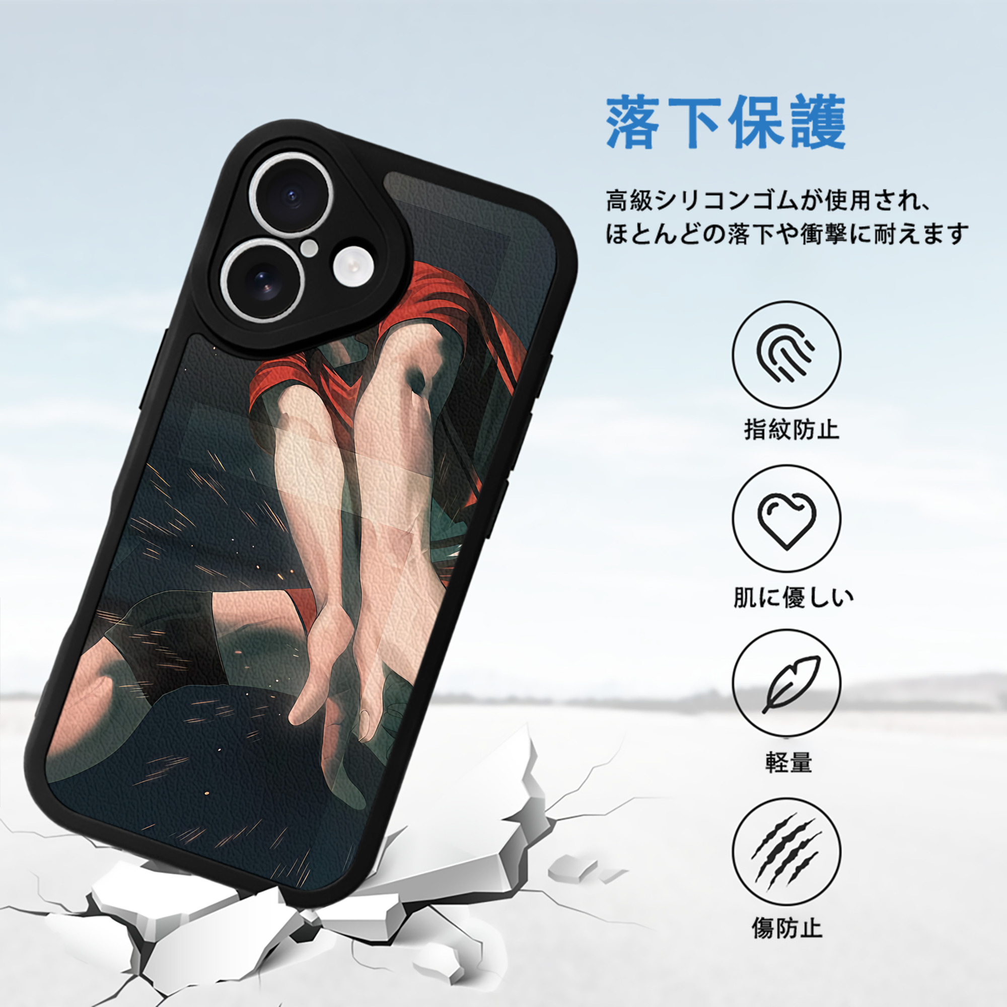 ハイキュー!! Haikyu!! 【iPhone 16シリーズ対応】シリコンスマホケース（レザー調） 材質：シリコン
