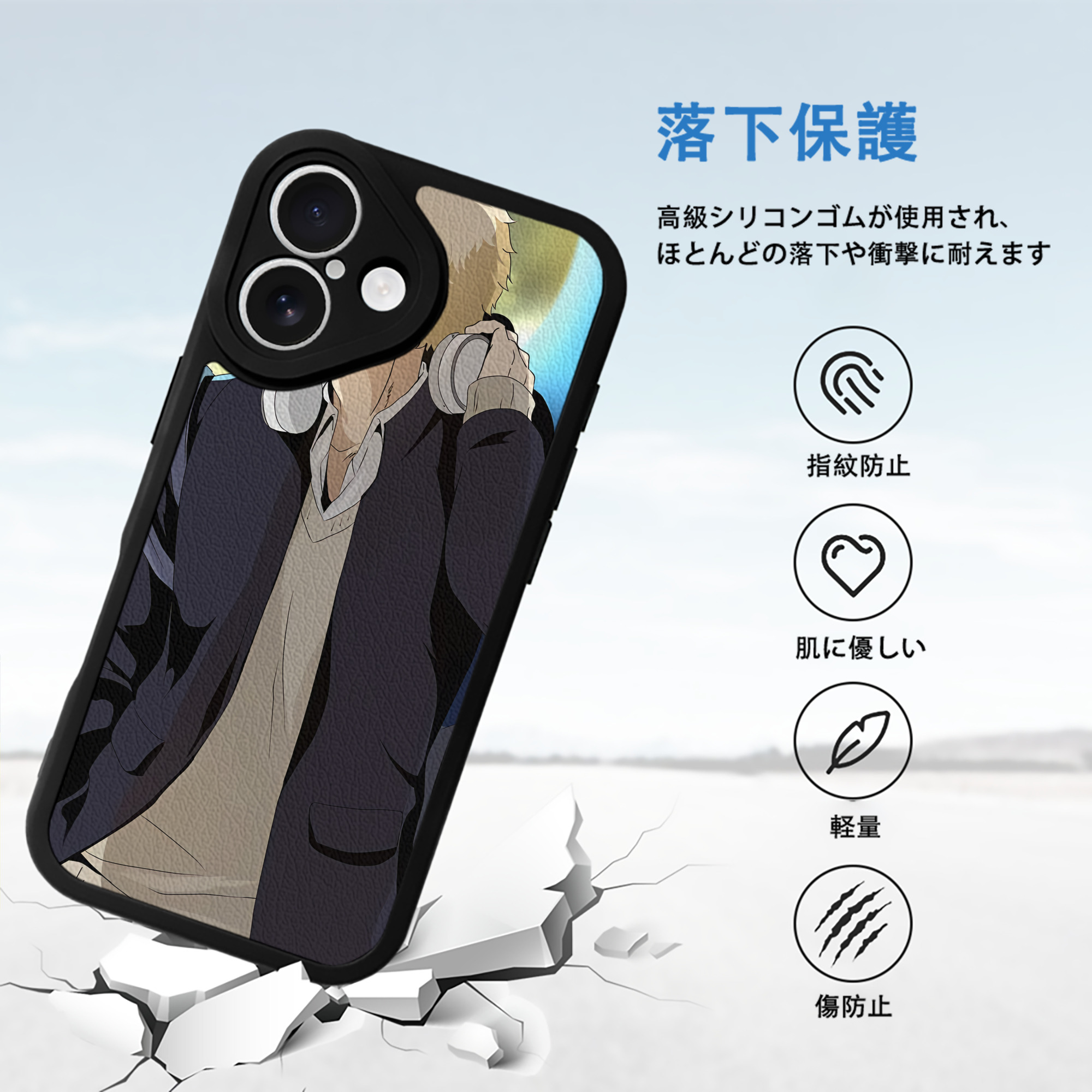 ハイキュー!! Haikyu!! 【iPhone 16シリーズ対応】シリコンスマホケース（レザー調） 材質：シリコン