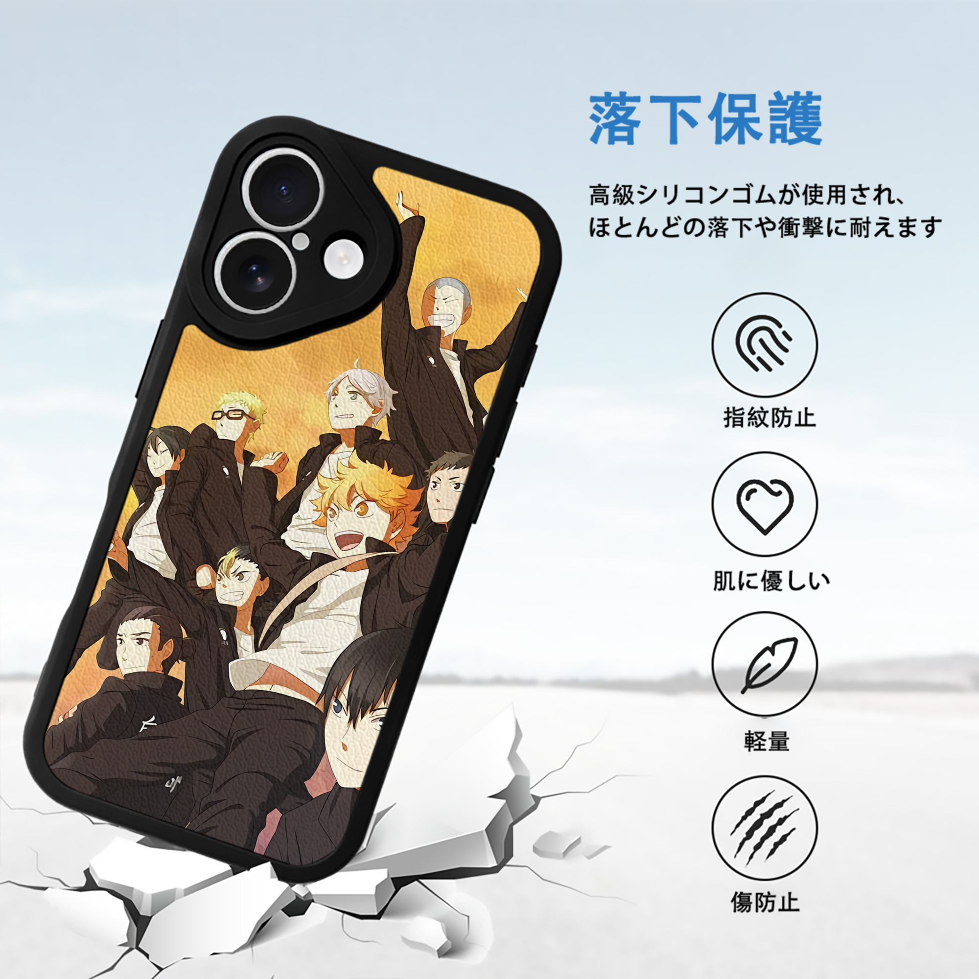 ハイキュー!! Haikyu!! 【iPhone 16シリーズ対応】シリコンスマホケース（レザー調） 材質：シリコン