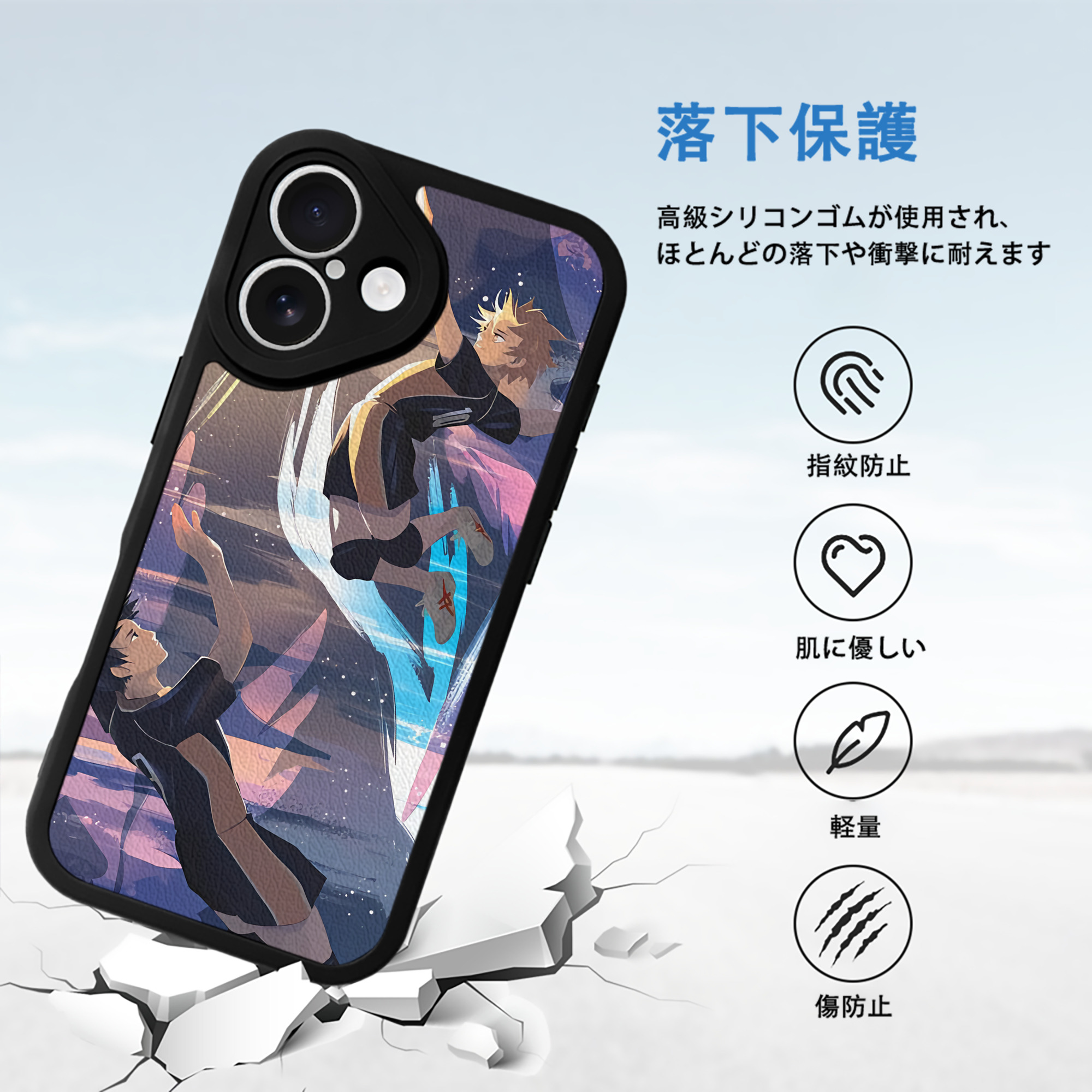 ハイキュー!! Haikyu!! 【iPhone 16シリーズ対応】シリコンスマホケース（レザー調） 材質：シリコン