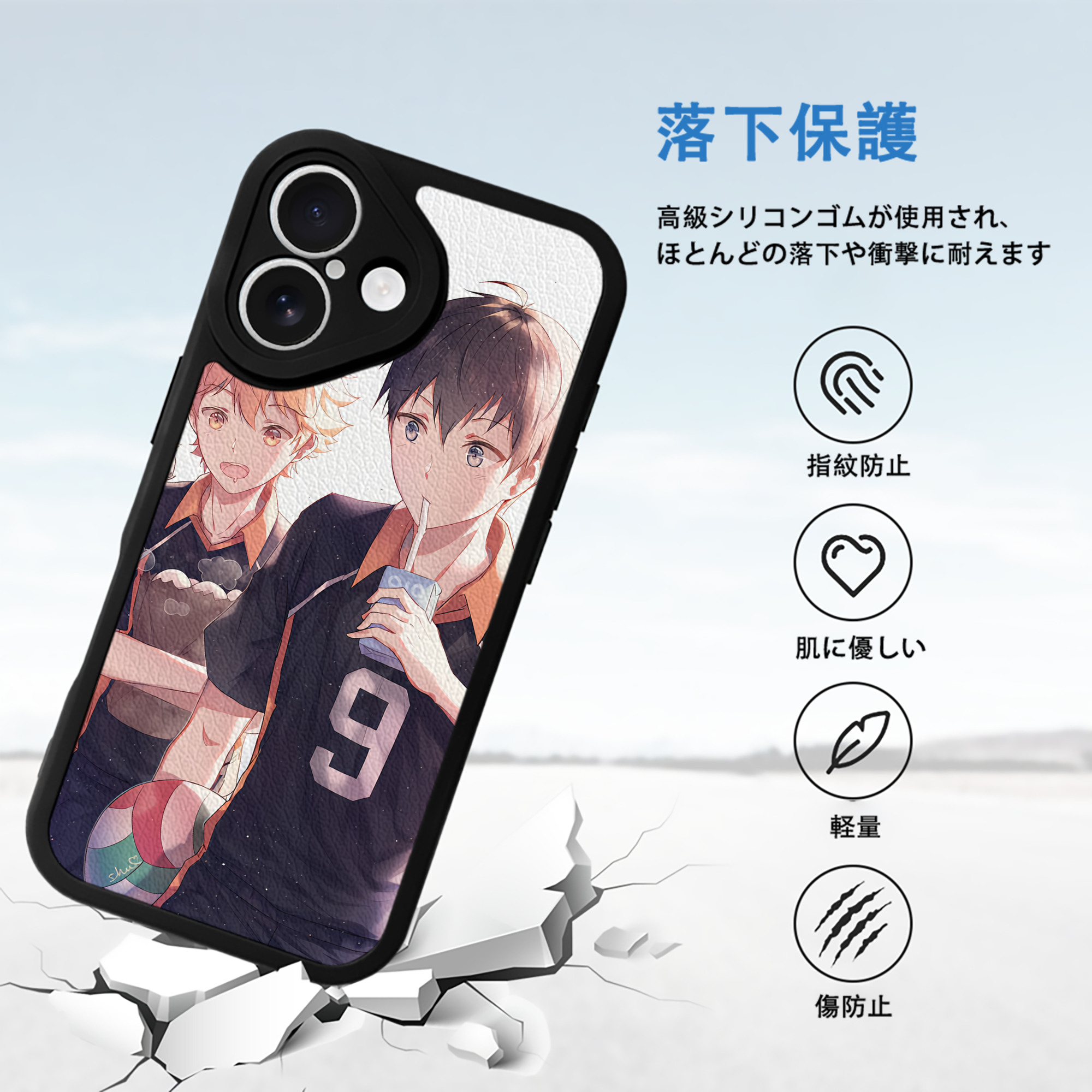 ハイキュー!! Haikyu!! 【iPhone 16シリーズ対応】シリコンスマホケース（レザー調） 材質：シリコン