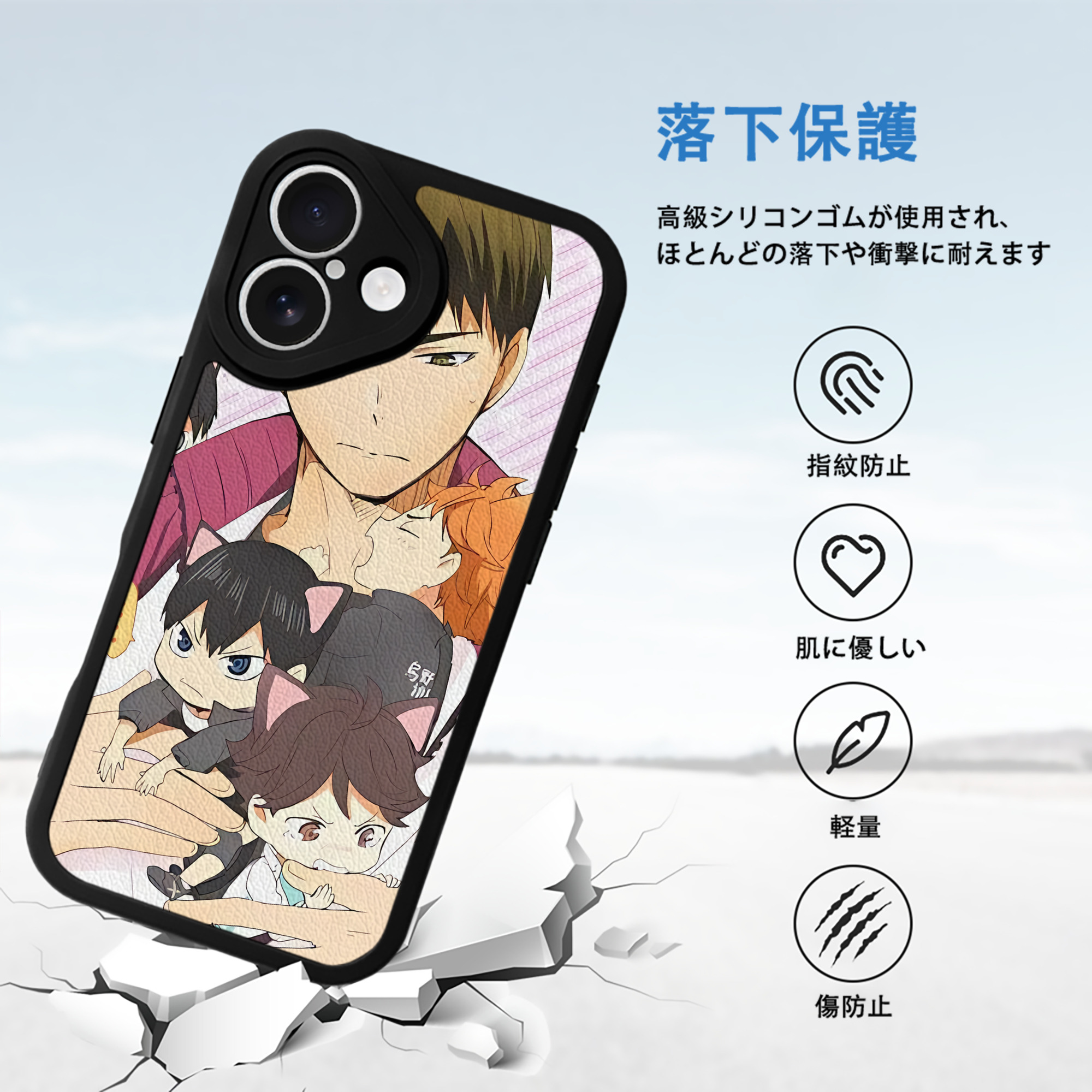 ハイキュー!! Haikyu!! 【iPhone 16シリーズ対応】シリコンスマホケース（レザー調） 材質：シリコン