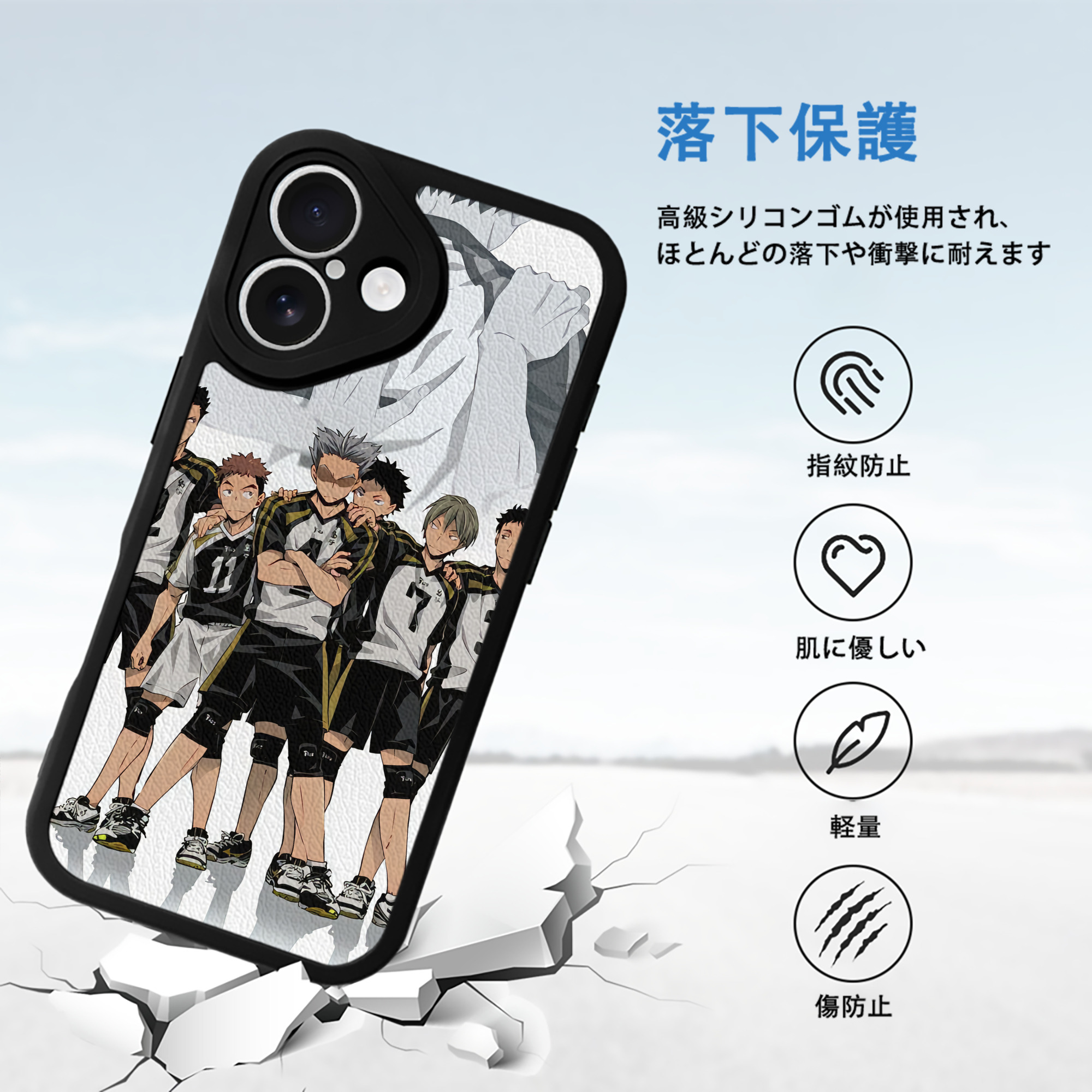 ハイキュー!! Haikyu!! 【iPhone 16シリーズ対応】シリコンスマホケース（レザー調） 材質：シリコン