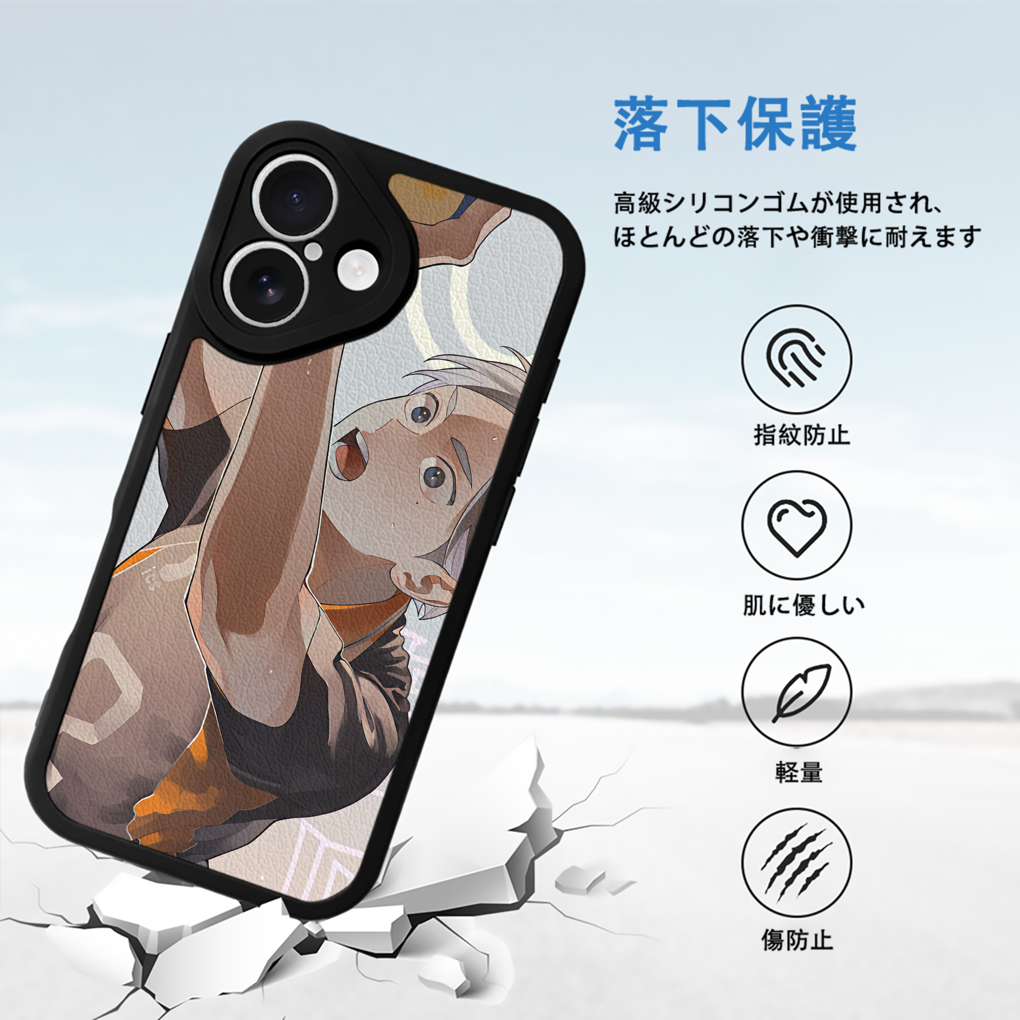 ハイキュー!! Haikyu!! 【iPhone 16シリーズ対応】シリコンスマホケース（レザー調） 材質：シリコン