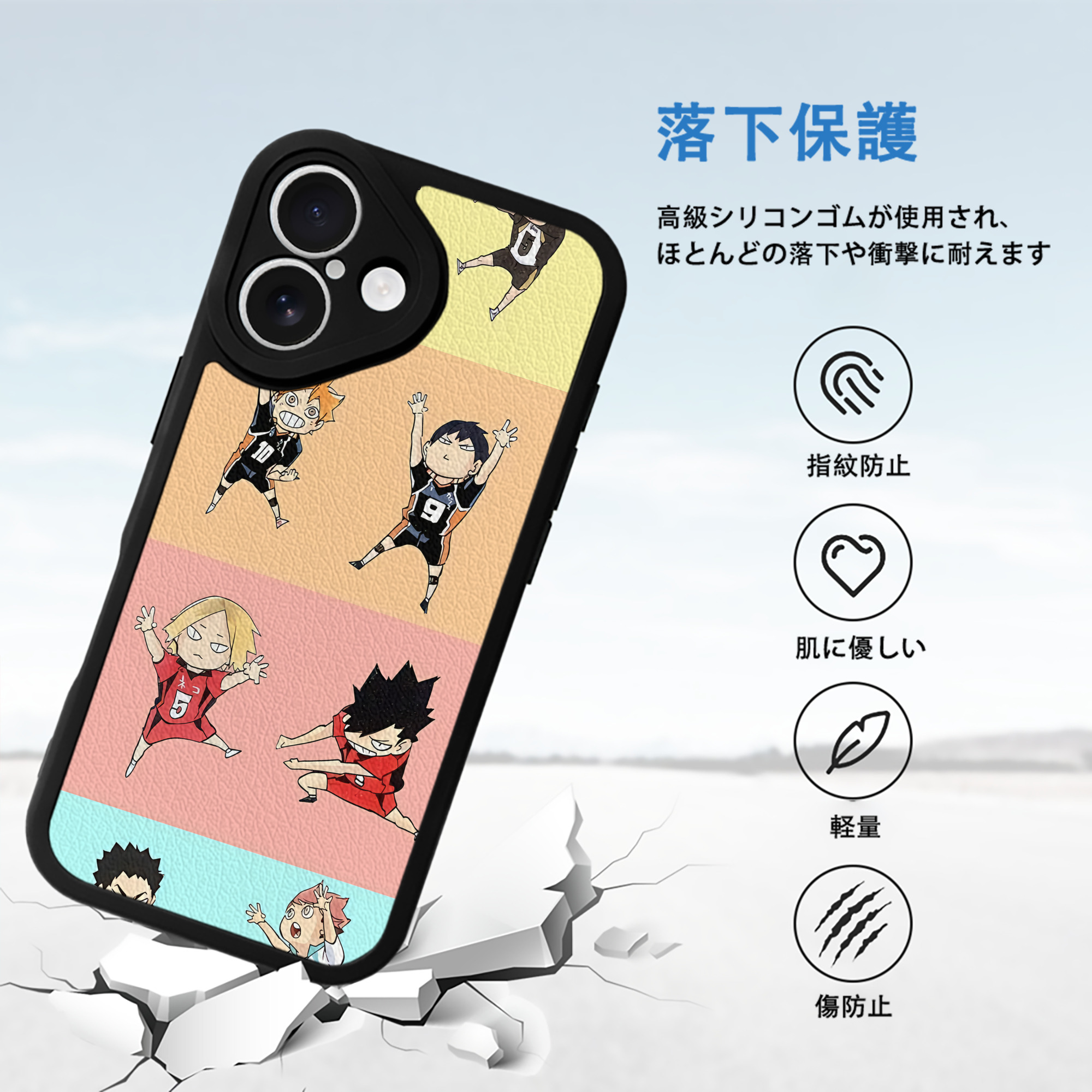 ハイキュー!! Haikyu!! 【iPhone 16シリーズ対応】シリコンスマホケース（レザー調） 材質：シリコン