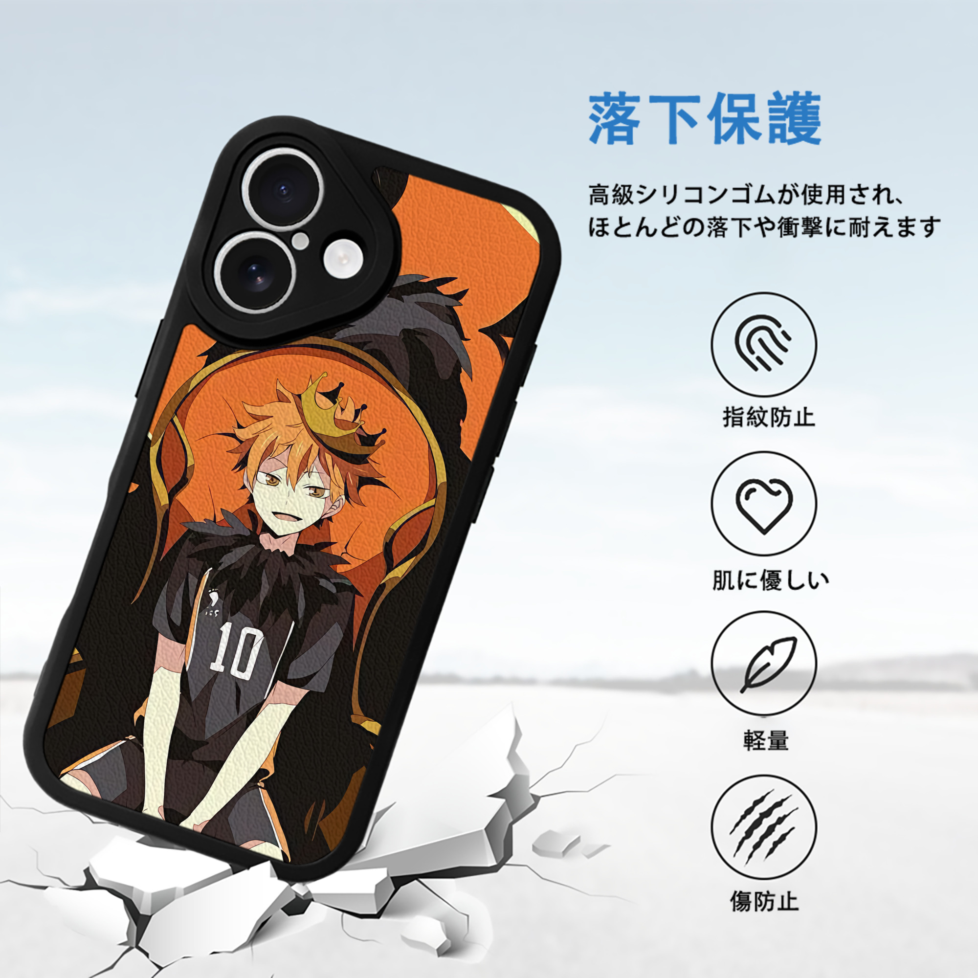 ハイキュー!! Haikyu!! 【iPhone 16シリーズ対応】シリコンスマホケース（レザー調） 材質：シリコン