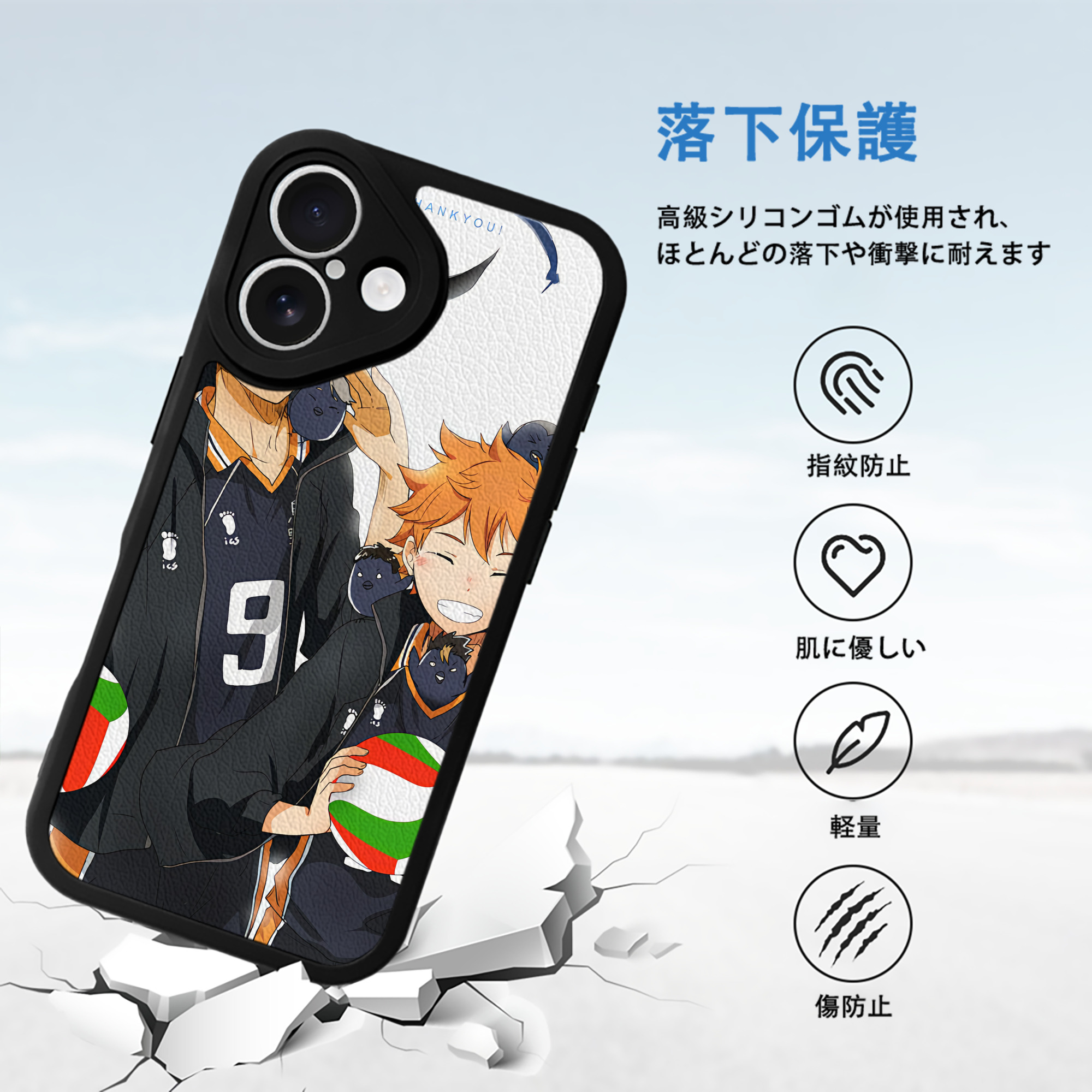 ハイキュー!! Haikyu!! 【iPhone 16シリーズ対応】シリコンスマホケース（レザー調） 材質：シリコン