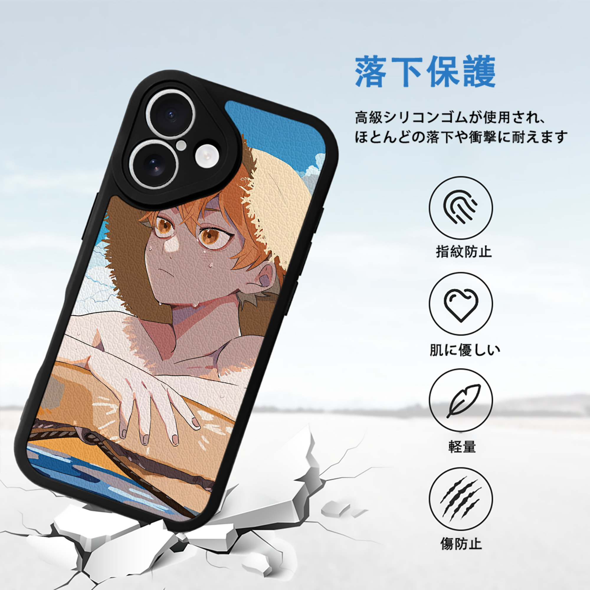 ハイキュー!! Haikyu!! 【iPhone 16シリーズ対応】シリコンスマホケース（レザー調） 材質：シリコン