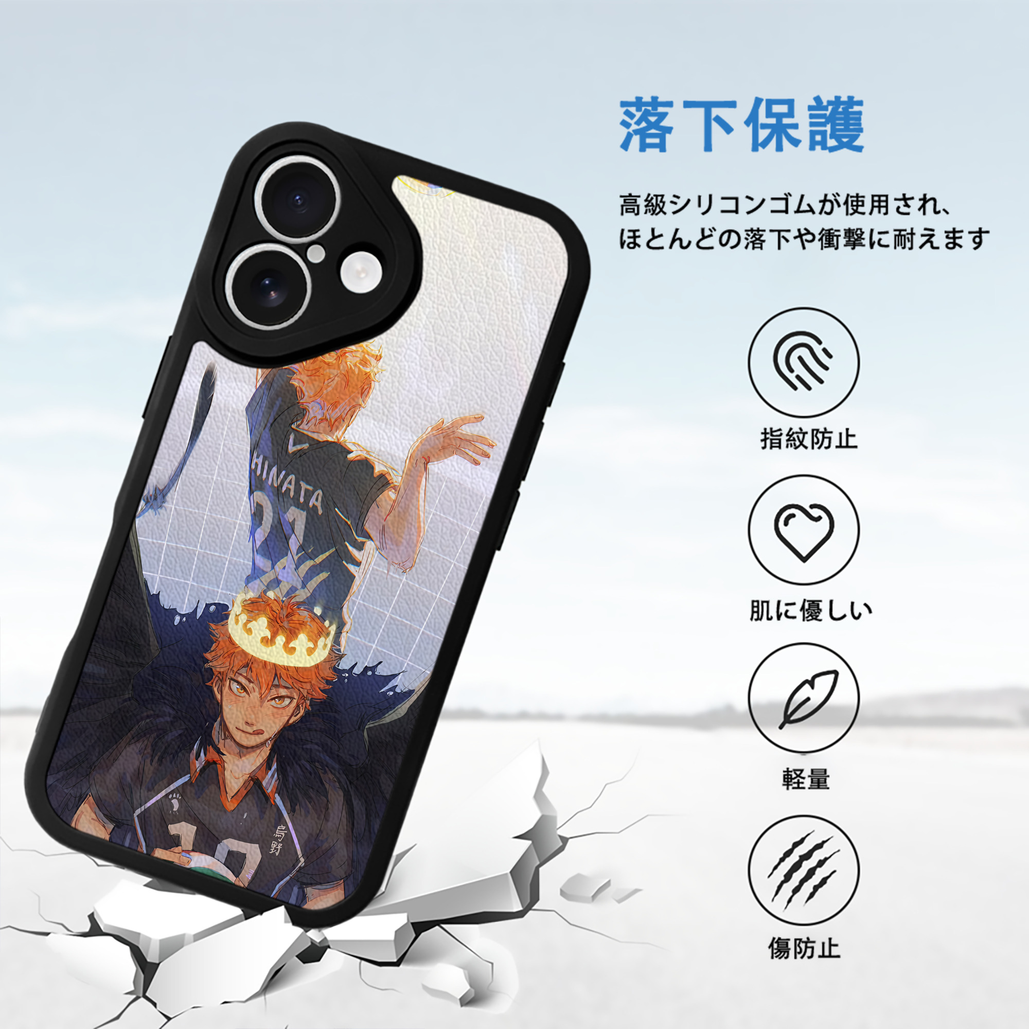 ハイキュー!! Haikyu!! 【iPhone 16シリーズ対応】シリコンスマホケース（レザー調） 材質：シリコン
