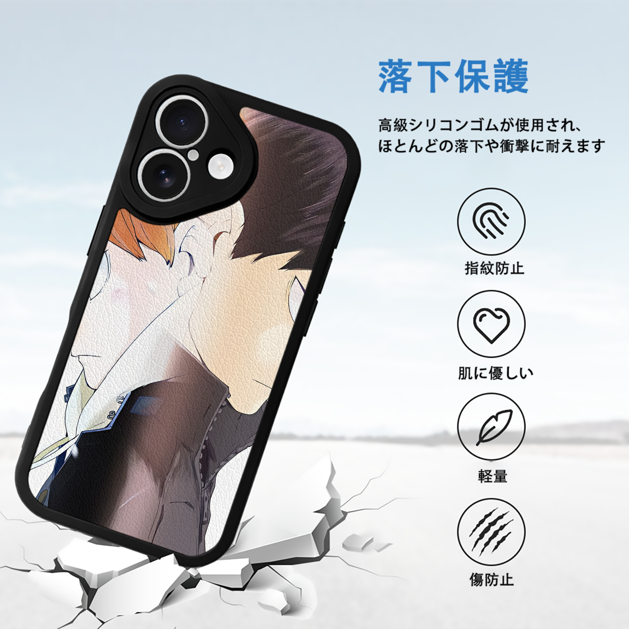 ハイキュー!! Haikyu!! 【iPhone 16シリーズ対応】シリコンスマホケース（レザー調） 材質：シリコン